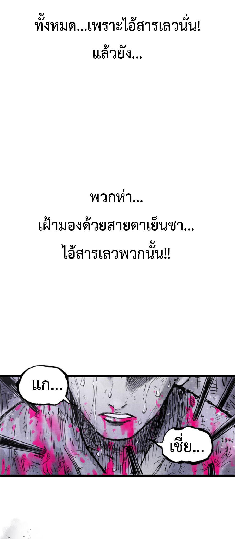 Manga-lc-com อ่านมังงะ อ่านการ์ตูน ออนไลน์ ฟรี Lu Bu’s life story ตอนที่ 1 2 3 4 5 6 7 8 9 10 11 12 13 14 ฟรี ไม่มีโฆษณา Manga-lc - อ่าน มังงะ อ่าน การ์ตูน ออนไลน์ อ่านมังงะ ฟรี