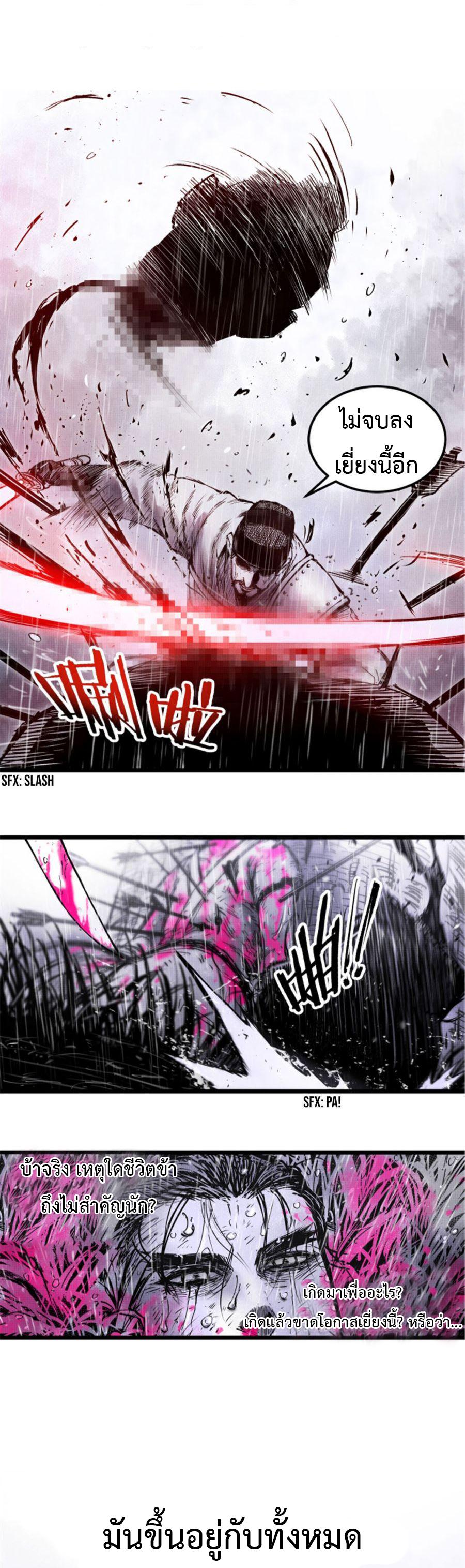 Manga-lc-com อ่านมังงะ อ่านการ์ตูน ออนไลน์ ฟรี Lu Bu’s life story ตอนที่ 1 2 3 4 5 6 7 8 9 10 11 12 13 14 ฟรี ไม่มีโฆษณา Manga-lc - อ่าน มังงะ อ่าน การ์ตูน ออนไลน์ อ่านมังงะ ฟรี