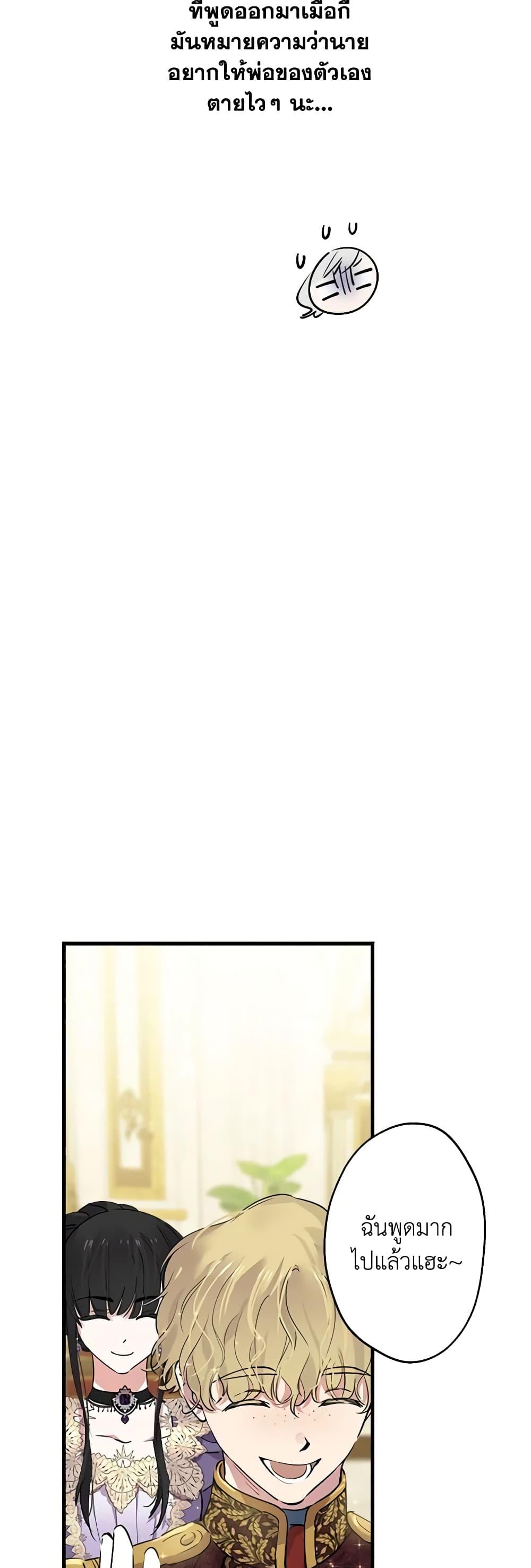 Manga-lc-com อ่านมังงะ อ่านการ์ตูน ออนไลน์ ฟรี The Strongest Characters in the World are Obsessed With Me ตอนที่ 1 2 3 4 5 6 7 8 9 10 11 12 13 14 ฟรี ไม่มีโฆษณา Manga-lc - อ่าน มังงะ อ่าน การ์ตูน ออนไลน์ อ่านมังงะ ฟรี