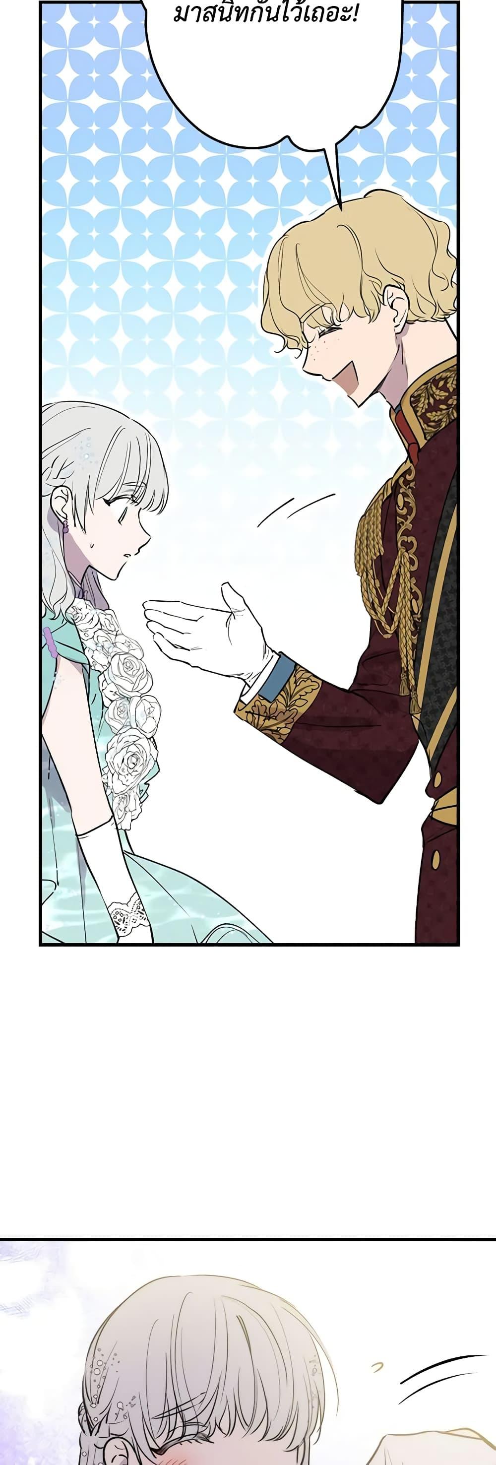 Manga-lc-com อ่านมังงะ อ่านการ์ตูน ออนไลน์ ฟรี The Strongest Characters in the World are Obsessed With Me ตอนที่ 1 2 3 4 5 6 7 8 9 10 11 12 13 14 ฟรี ไม่มีโฆษณา Manga-lc - อ่าน มังงะ อ่าน การ์ตูน ออนไลน์ อ่านมังงะ ฟรี
