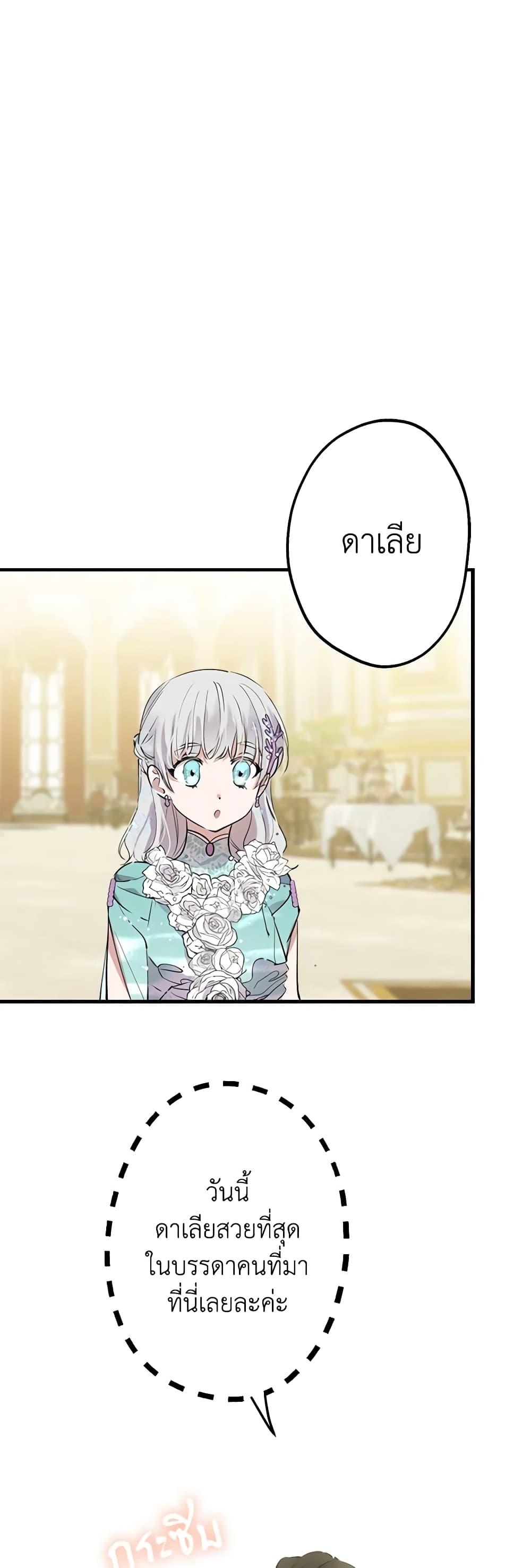 Manga-lc-com อ่านมังงะ อ่านการ์ตูน ออนไลน์ ฟรี The Strongest Characters in the World are Obsessed With Me ตอนที่ 1 2 3 4 5 6 7 8 9 10 11 12 13 14 ฟรี ไม่มีโฆษณา Manga-lc - อ่าน มังงะ อ่าน การ์ตูน ออนไลน์ อ่านมังงะ ฟรี