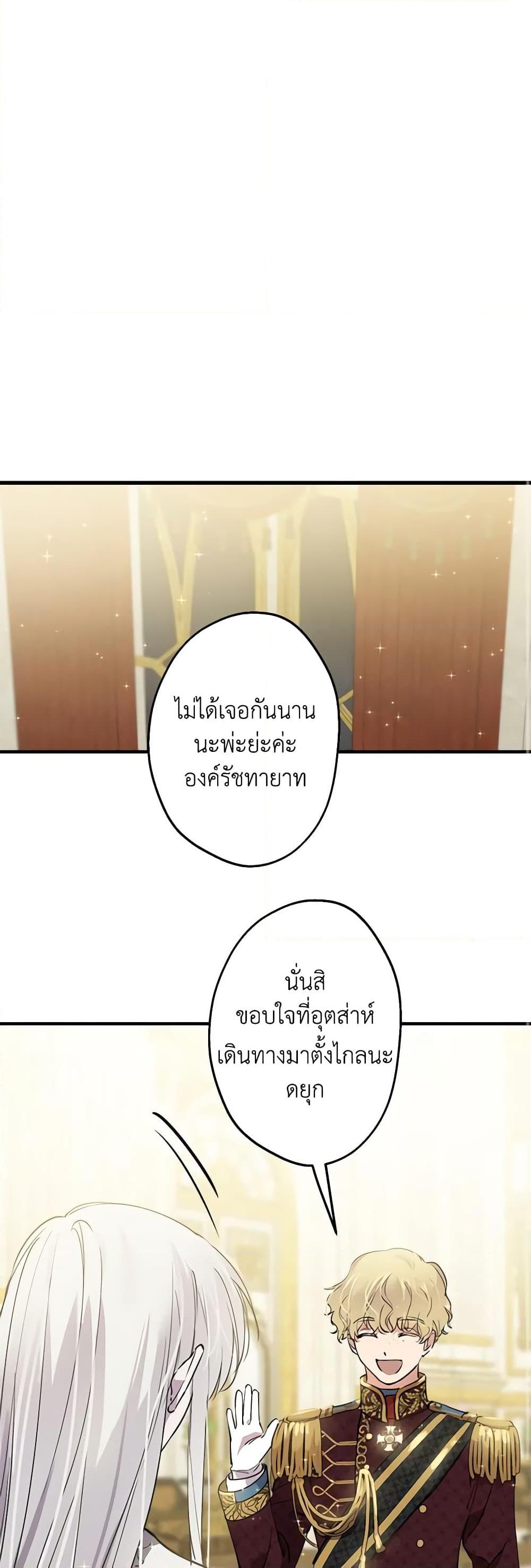 Manga-lc-com อ่านมังงะ อ่านการ์ตูน ออนไลน์ ฟรี The Strongest Characters in the World are Obsessed With Me ตอนที่ 1 2 3 4 5 6 7 8 9 10 11 12 13 14 ฟรี ไม่มีโฆษณา Manga-lc - อ่าน มังงะ อ่าน การ์ตูน ออนไลน์ อ่านมังงะ ฟรี
