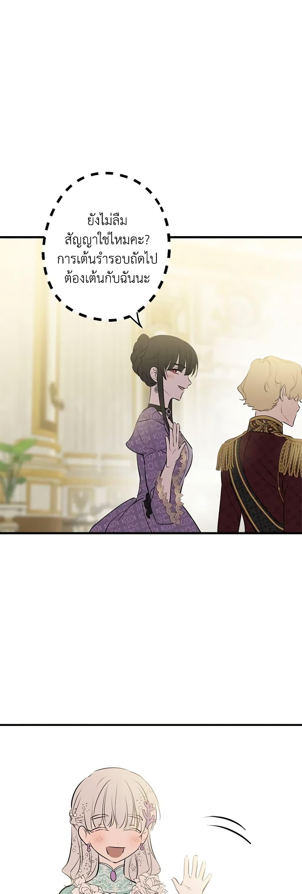 Manga-lc-com อ่านมังงะ อ่านการ์ตูน ออนไลน์ ฟรี The Strongest Characters in the World are Obsessed With Me ตอนที่ 1 2 3 4 5 6 7 8 9 10 11 12 13 14 ฟรี ไม่มีโฆษณา Manga-lc - อ่าน มังงะ อ่าน การ์ตูน ออนไลน์ อ่านมังงะ ฟรี