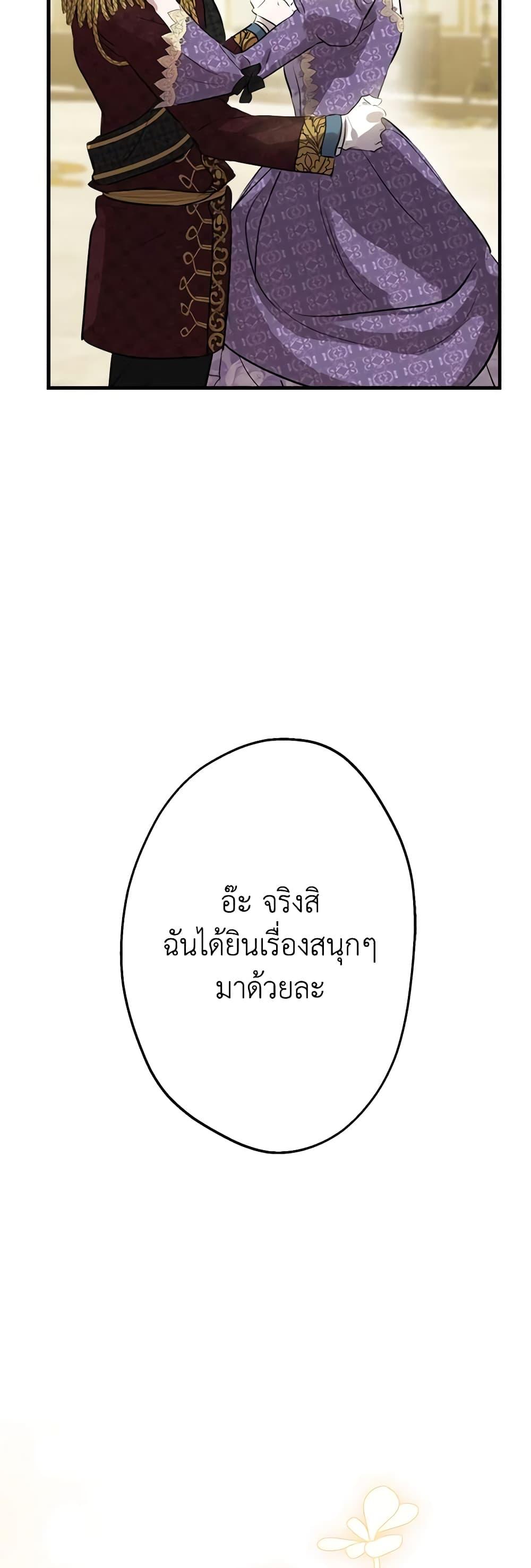 Manga-lc-com อ่านมังงะ อ่านการ์ตูน ออนไลน์ ฟรี The Strongest Characters in the World are Obsessed With Me ตอนที่ 1 2 3 4 5 6 7 8 9 10 11 12 13 14 ฟรี ไม่มีโฆษณา Manga-lc - อ่าน มังงะ อ่าน การ์ตูน ออนไลน์ อ่านมังงะ ฟรี