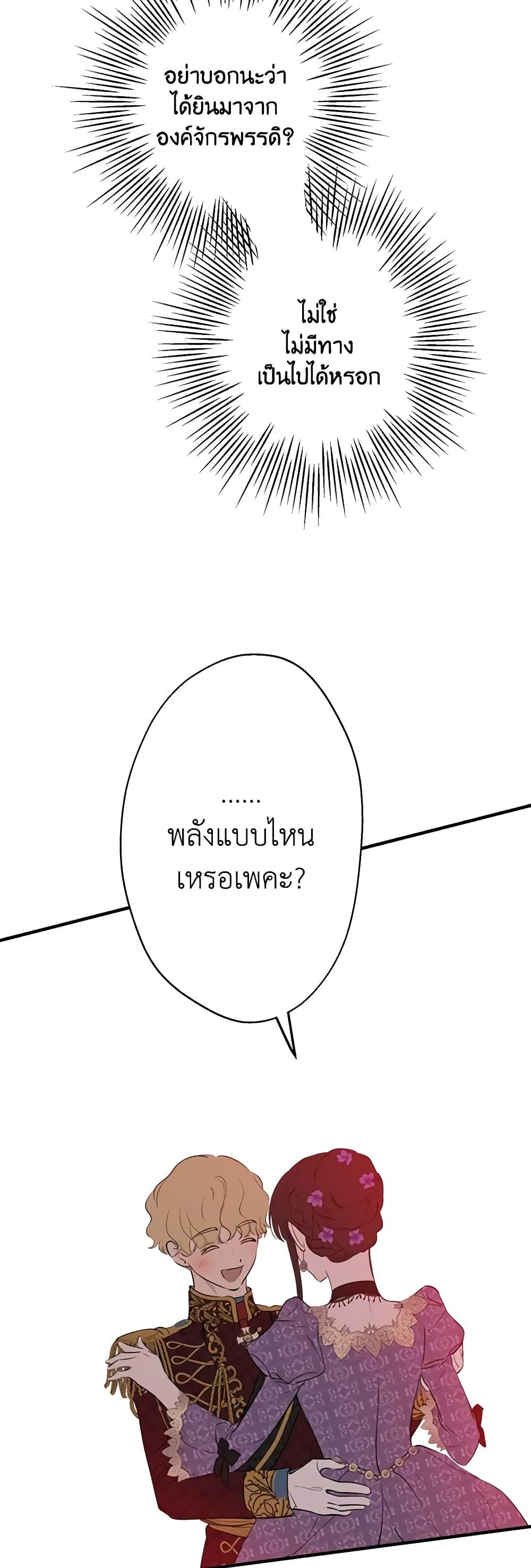 Manga-lc-com อ่านมังงะ อ่านการ์ตูน ออนไลน์ ฟรี The Strongest Characters in the World are Obsessed With Me ตอนที่ 1 2 3 4 5 6 7 8 9 10 11 12 13 14 ฟรี ไม่มีโฆษณา Manga-lc - อ่าน มังงะ อ่าน การ์ตูน ออนไลน์ อ่านมังงะ ฟรี