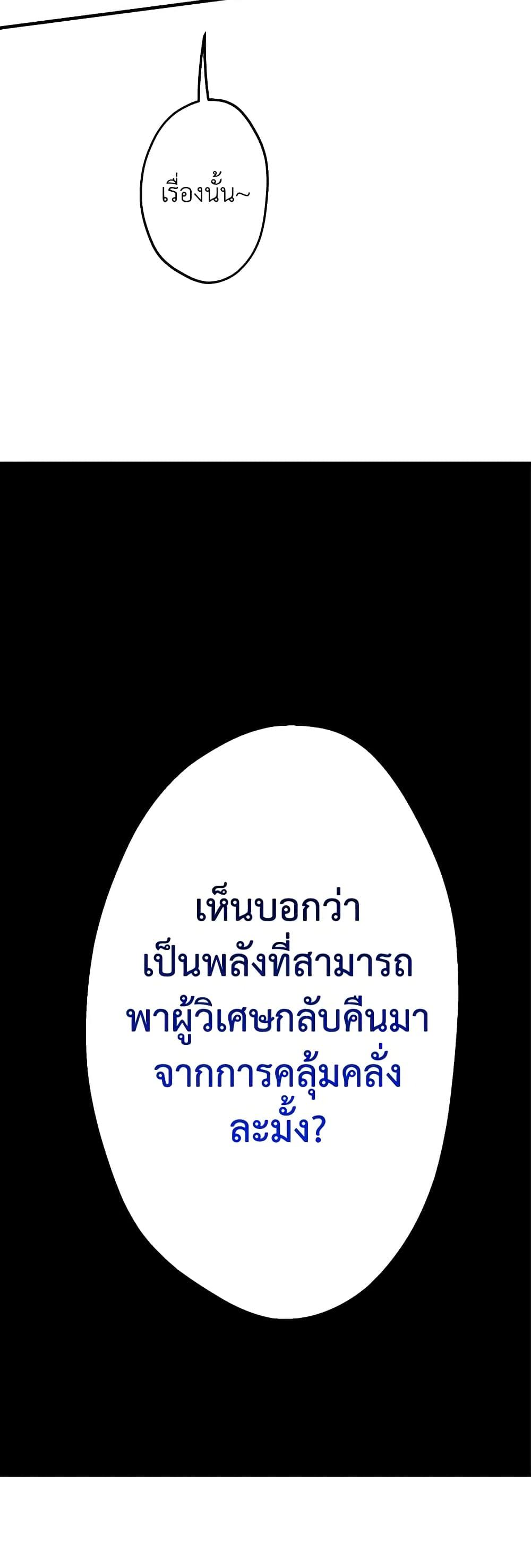 Manga-lc-com อ่านมังงะ อ่านการ์ตูน ออนไลน์ ฟรี The Strongest Characters in the World are Obsessed With Me ตอนที่ 1 2 3 4 5 6 7 8 9 10 11 12 13 14 ฟรี ไม่มีโฆษณา Manga-lc - อ่าน มังงะ อ่าน การ์ตูน ออนไลน์ อ่านมังงะ ฟรี