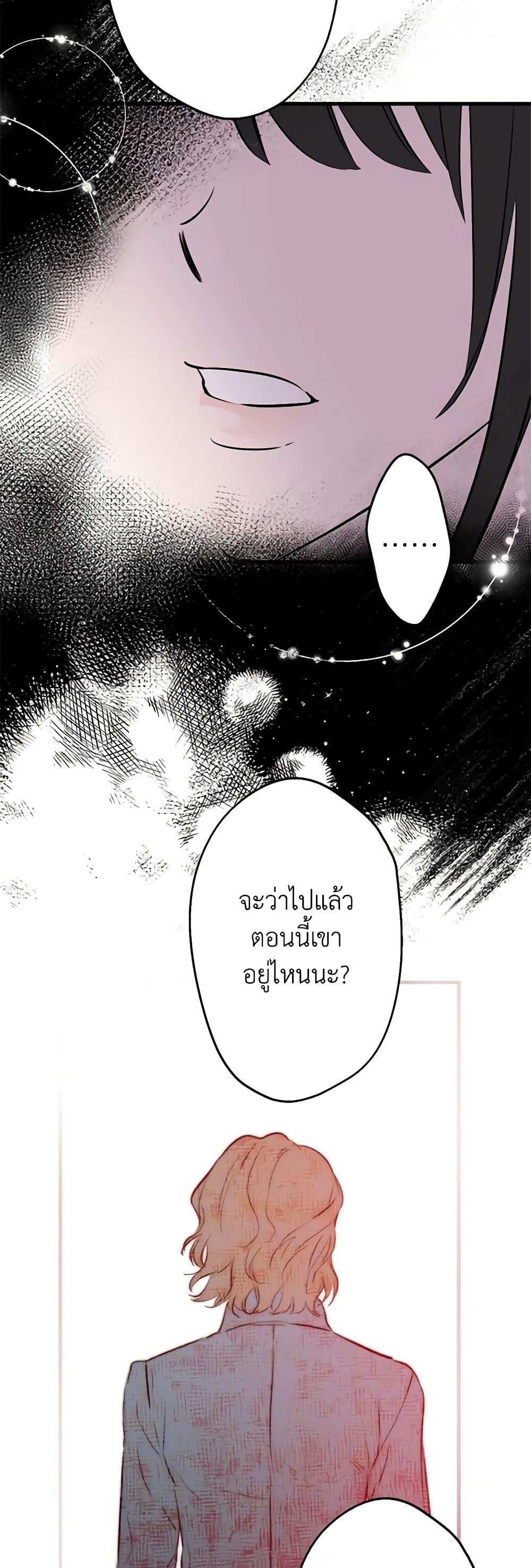 Manga-lc-com อ่านมังงะ อ่านการ์ตูน ออนไลน์ ฟรี The Strongest Characters in the World are Obsessed With Me ตอนที่ 1 2 3 4 5 6 7 8 9 10 11 12 13 14 ฟรี ไม่มีโฆษณา Manga-lc - อ่าน มังงะ อ่าน การ์ตูน ออนไลน์ อ่านมังงะ ฟรี
