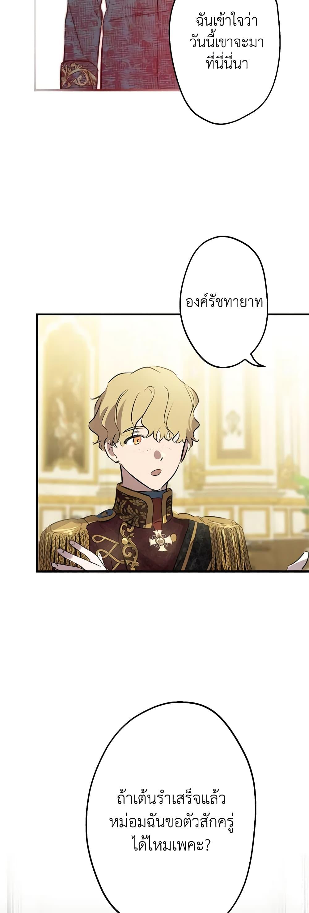 Manga-lc-com อ่านมังงะ อ่านการ์ตูน ออนไลน์ ฟรี The Strongest Characters in the World are Obsessed With Me ตอนที่ 1 2 3 4 5 6 7 8 9 10 11 12 13 14 ฟรี ไม่มีโฆษณา Manga-lc - อ่าน มังงะ อ่าน การ์ตูน ออนไลน์ อ่านมังงะ ฟรี
