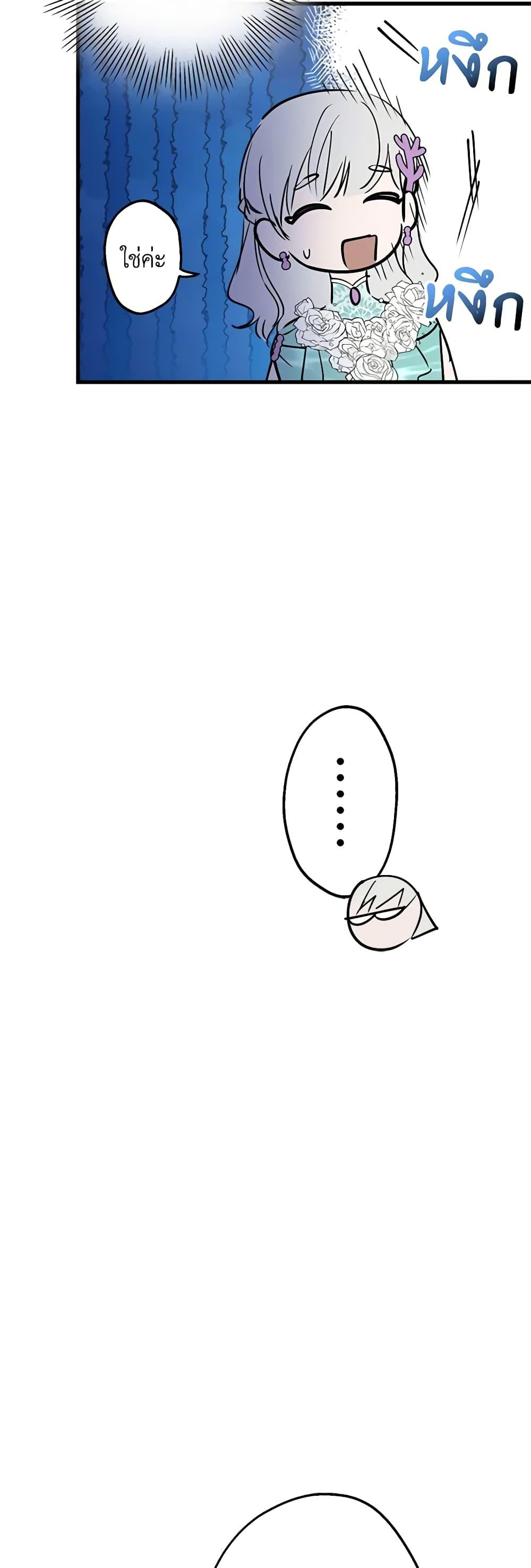 Manga-lc-com อ่านมังงะ อ่านการ์ตูน ออนไลน์ ฟรี The Strongest Characters in the World are Obsessed With Me ตอนที่ 1 2 3 4 5 6 7 8 9 10 11 12 13 14 ฟรี ไม่มีโฆษณา Manga-lc - อ่าน มังงะ อ่าน การ์ตูน ออนไลน์ อ่านมังงะ ฟรี