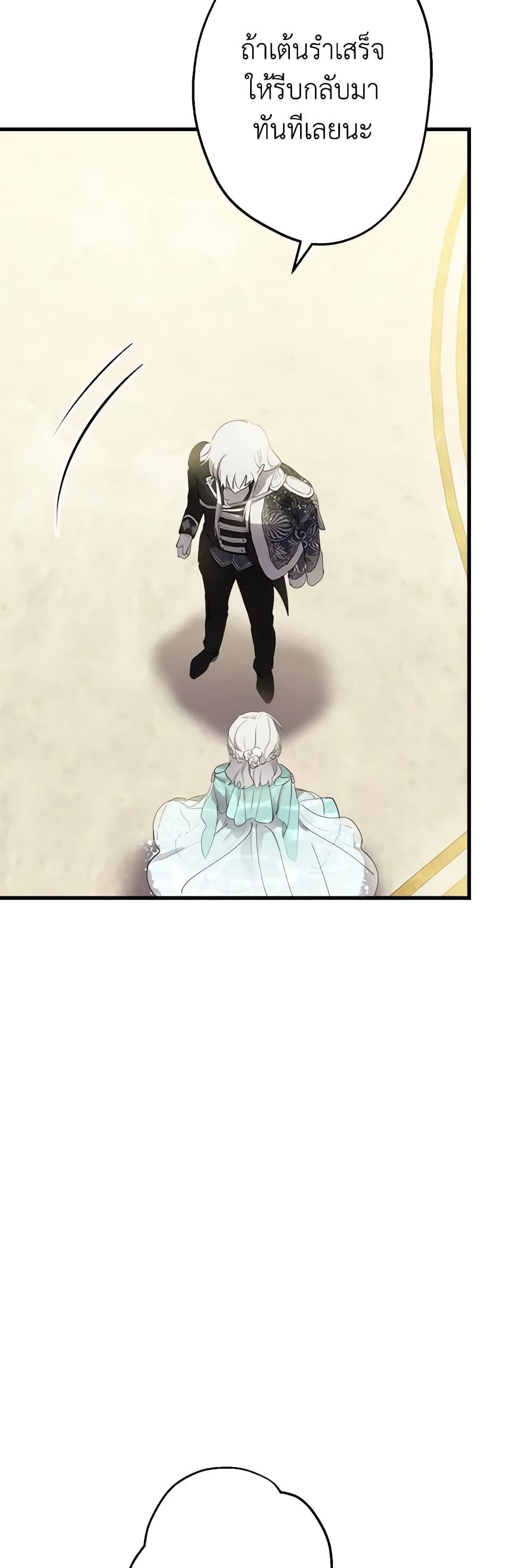 Manga-lc-com อ่านมังงะ อ่านการ์ตูน ออนไลน์ ฟรี The Strongest Characters in the World are Obsessed With Me ตอนที่ 1 2 3 4 5 6 7 8 9 10 11 12 13 14 ฟรี ไม่มีโฆษณา Manga-lc - อ่าน มังงะ อ่าน การ์ตูน ออนไลน์ อ่านมังงะ ฟรี