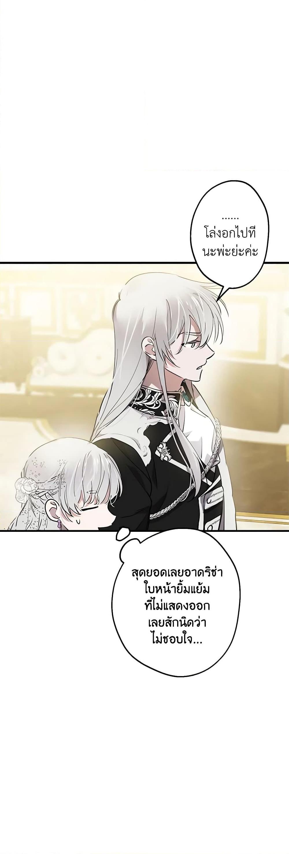 Manga-lc-com อ่านมังงะ อ่านการ์ตูน ออนไลน์ ฟรี The Strongest Characters in the World are Obsessed With Me ตอนที่ 1 2 3 4 5 6 7 8 9 10 11 12 13 14 ฟรี ไม่มีโฆษณา Manga-lc - อ่าน มังงะ อ่าน การ์ตูน ออนไลน์ อ่านมังงะ ฟรี