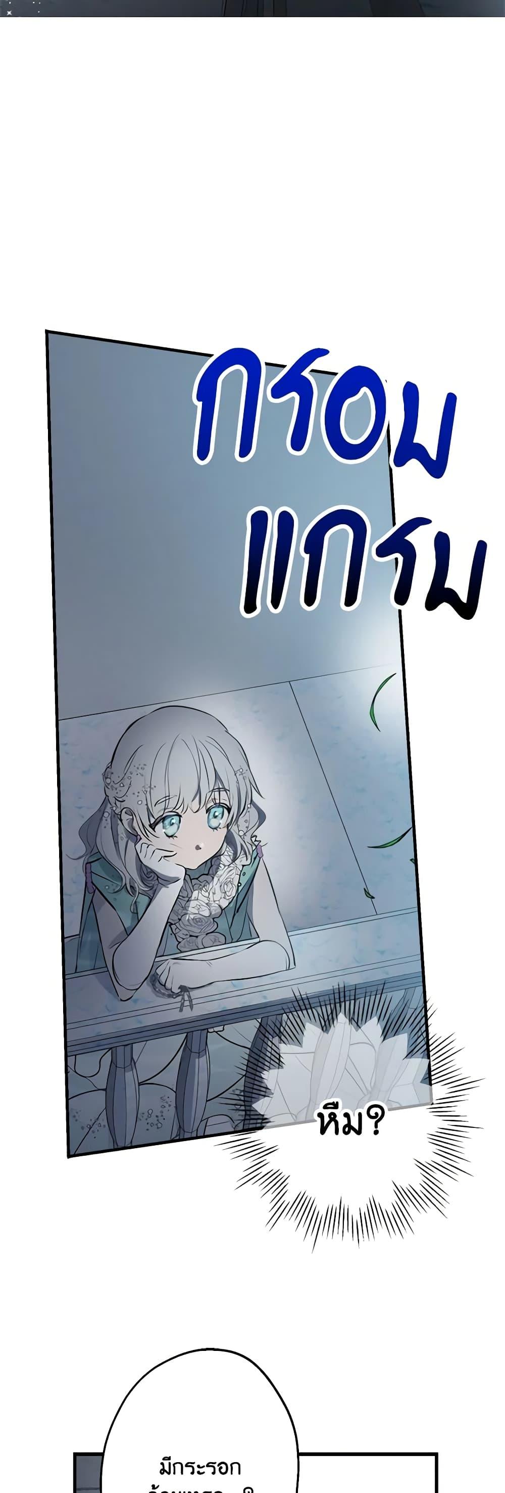 Manga-lc-com อ่านมังงะ อ่านการ์ตูน ออนไลน์ ฟรี The Strongest Characters in the World are Obsessed With Me ตอนที่ 1 2 3 4 5 6 7 8 9 10 11 12 13 14 ฟรี ไม่มีโฆษณา Manga-lc - อ่าน มังงะ อ่าน การ์ตูน ออนไลน์ อ่านมังงะ ฟรี