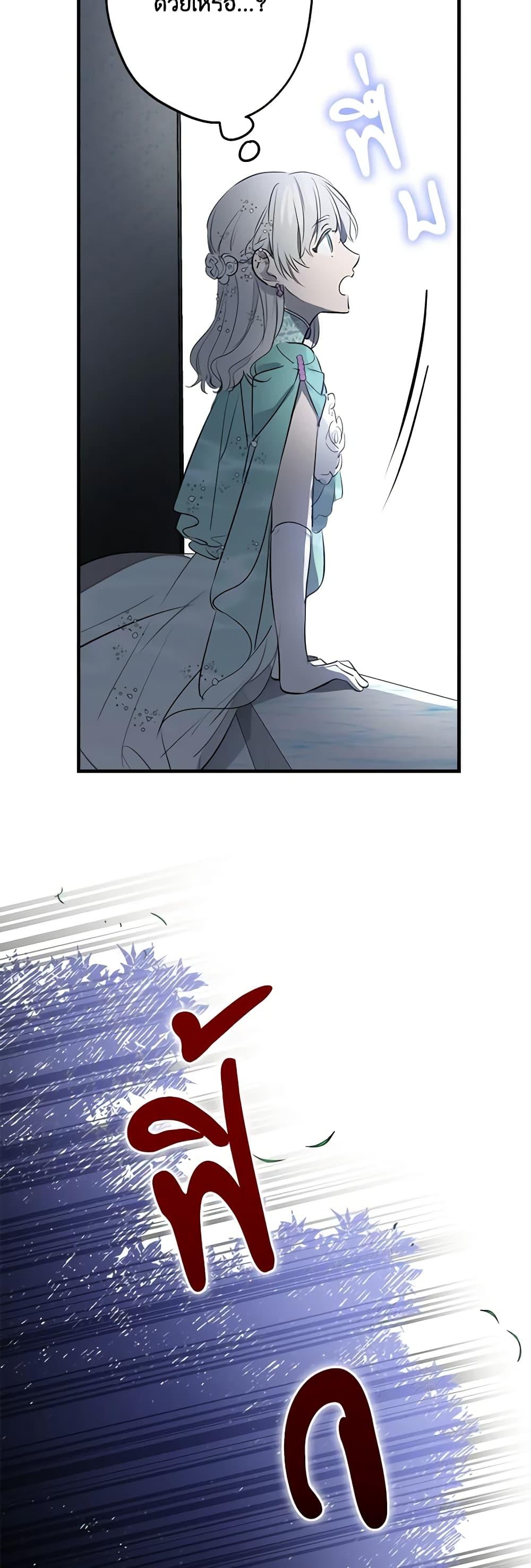 Manga-lc-com อ่านมังงะ อ่านการ์ตูน ออนไลน์ ฟรี The Strongest Characters in the World are Obsessed With Me ตอนที่ 1 2 3 4 5 6 7 8 9 10 11 12 13 14 ฟรี ไม่มีโฆษณา Manga-lc - อ่าน มังงะ อ่าน การ์ตูน ออนไลน์ อ่านมังงะ ฟรี