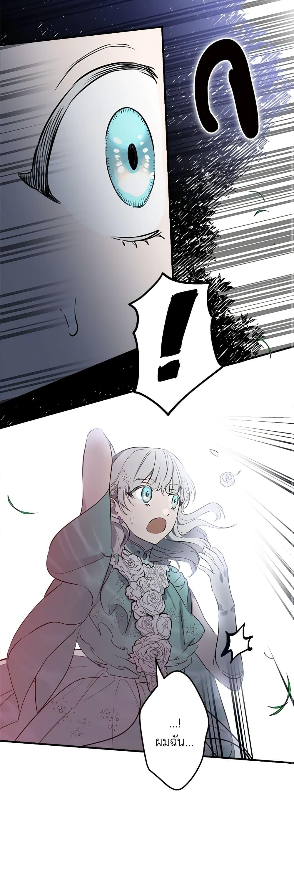 Manga-lc-com อ่านมังงะ อ่านการ์ตูน ออนไลน์ ฟรี The Strongest Characters in the World are Obsessed With Me ตอนที่ 1 2 3 4 5 6 7 8 9 10 11 12 13 14 ฟรี ไม่มีโฆษณา Manga-lc - อ่าน มังงะ อ่าน การ์ตูน ออนไลน์ อ่านมังงะ ฟรี