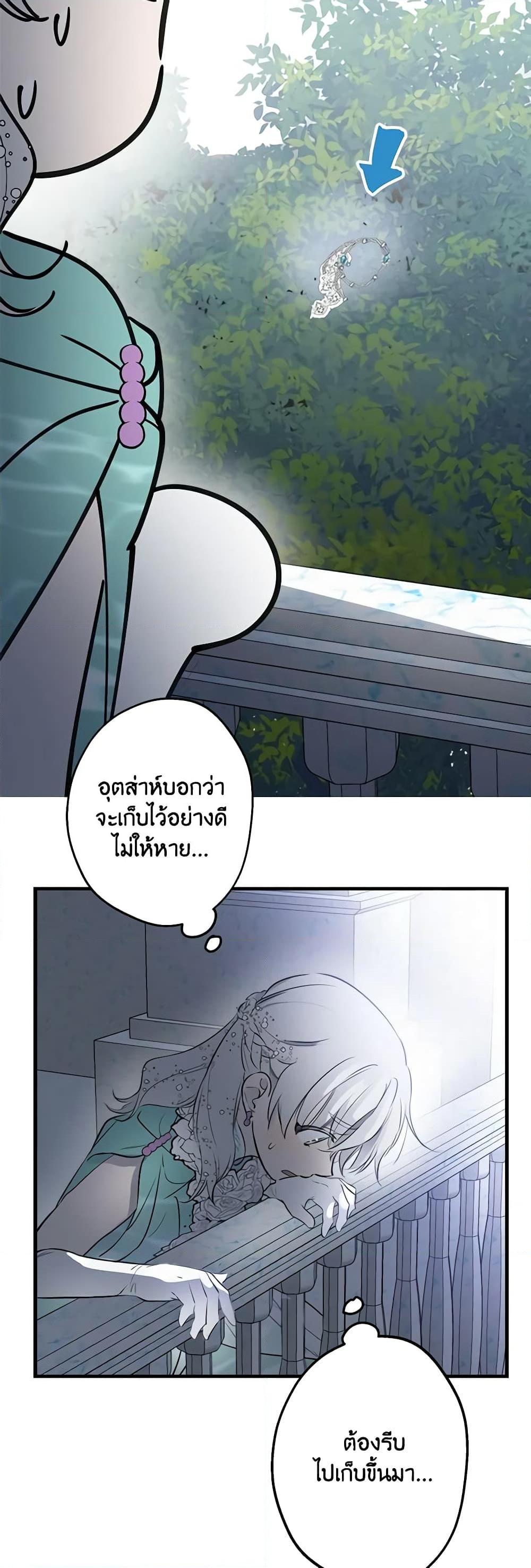 Manga-lc-com อ่านมังงะ อ่านการ์ตูน ออนไลน์ ฟรี The Strongest Characters in the World are Obsessed With Me ตอนที่ 1 2 3 4 5 6 7 8 9 10 11 12 13 14 ฟรี ไม่มีโฆษณา Manga-lc - อ่าน มังงะ อ่าน การ์ตูน ออนไลน์ อ่านมังงะ ฟรี