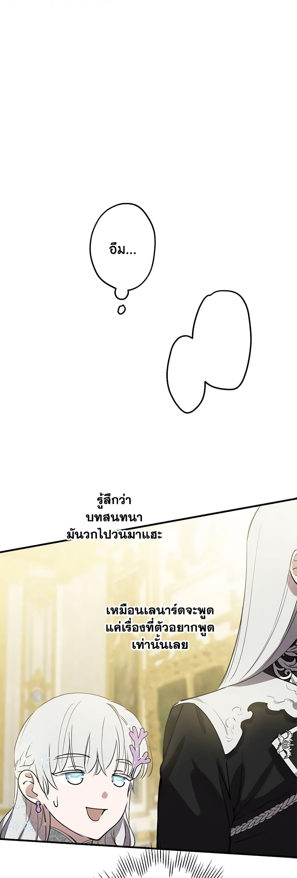 Manga-lc-com อ่านมังงะ อ่านการ์ตูน ออนไลน์ ฟรี The Strongest Characters in the World are Obsessed With Me ตอนที่ 1 2 3 4 5 6 7 8 9 10 11 12 13 14 ฟรี ไม่มีโฆษณา Manga-lc - อ่าน มังงะ อ่าน การ์ตูน ออนไลน์ อ่านมังงะ ฟรี