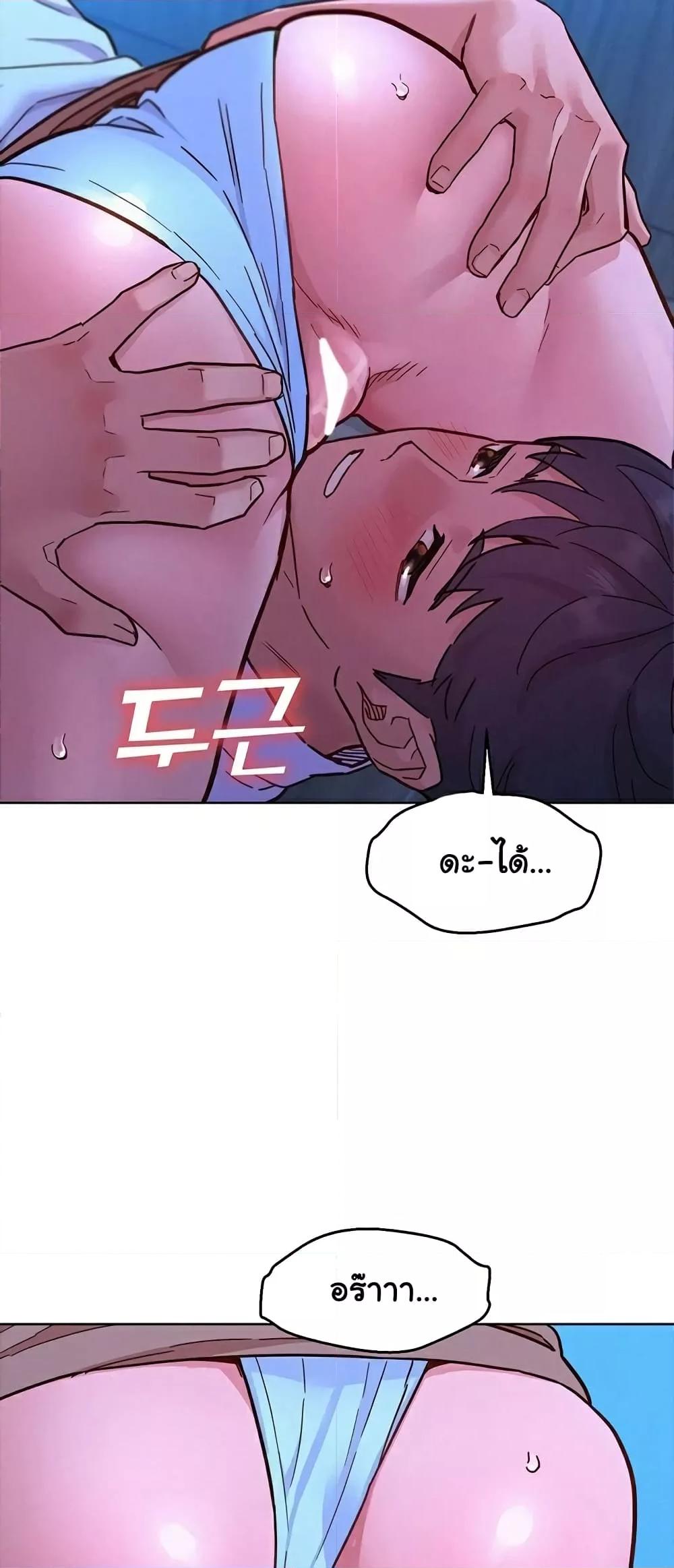 Doujin-Lc- อ่าน โดจิน มังฮวา เกาหลี ญี่ปุ่น จีน แปลไทย Let’s Hang Out from Today ตอนที่ 1 2 3 4 5 6 7 8 9 10 11 12 13 14 ฟรี ไม่มีโฆษณา อ่าน โดจิน Manhwa เกาหลี ญี่ปุ่น จีน เรามีครบ คัดมาให้เน้นๆ โดจิน 18+ รับประกันความฟินโดย  Doujin Lc