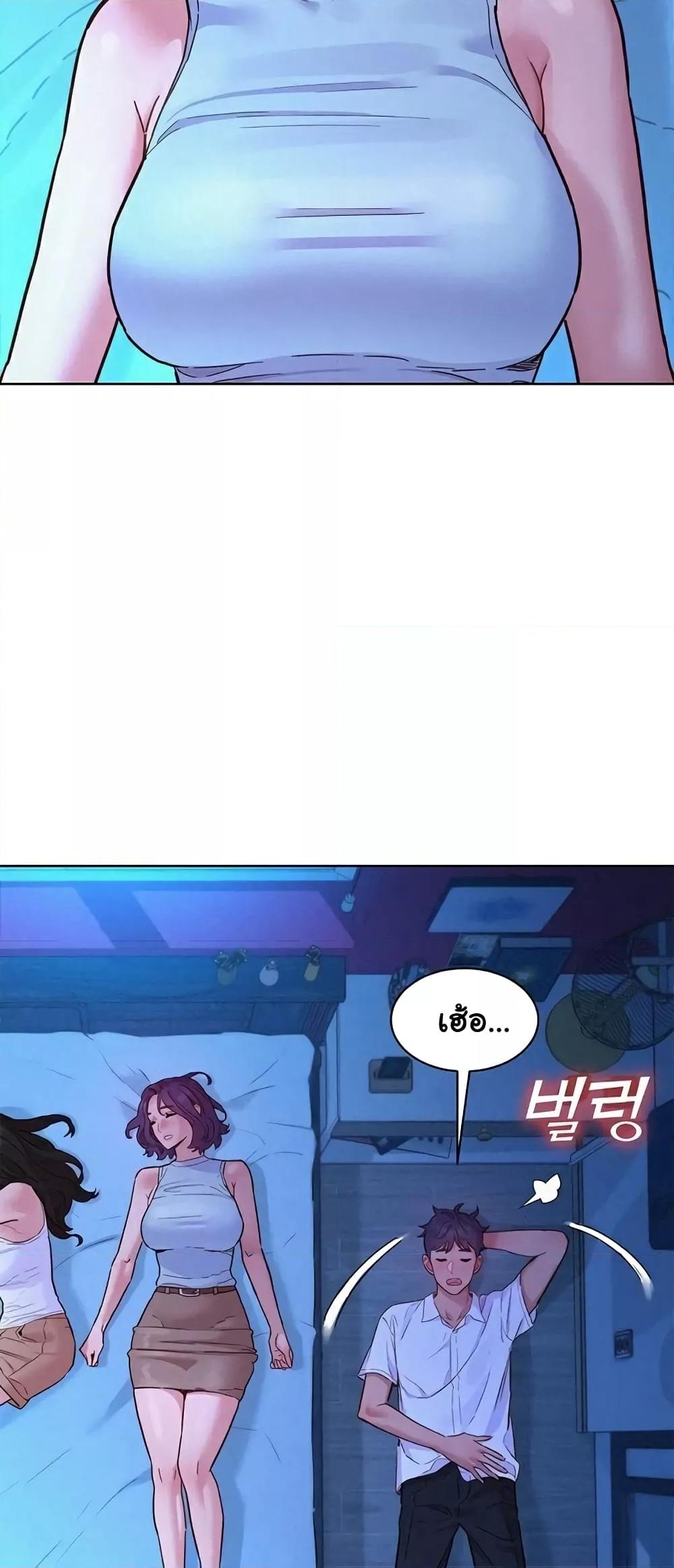 Doujin-Lc- อ่าน โดจิน มังฮวา เกาหลี ญี่ปุ่น จีน แปลไทย Let’s Hang Out from Today ตอนที่ 1 2 3 4 5 6 7 8 9 10 11 12 13 14 ฟรี ไม่มีโฆษณา อ่าน โดจิน Manhwa เกาหลี ญี่ปุ่น จีน เรามีครบ คัดมาให้เน้นๆ โดจิน 18+ รับประกันความฟินโดย  Doujin Lc