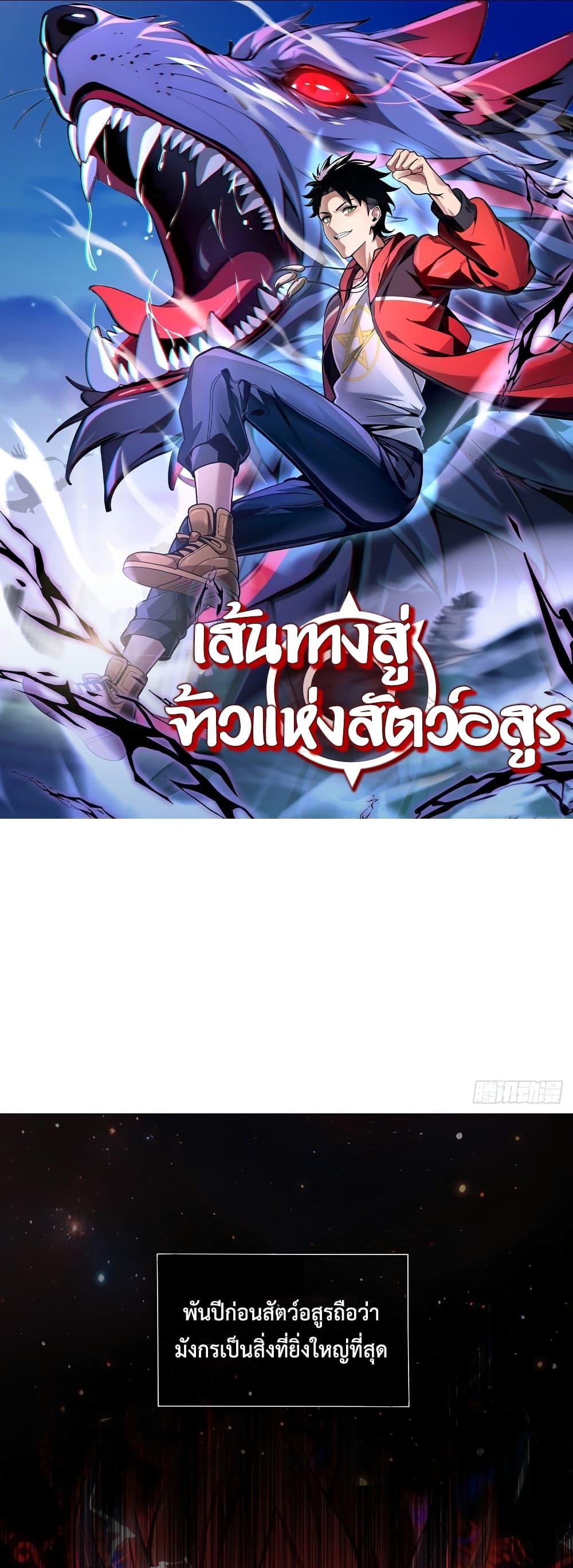 Manga-lc-com อ่านมังงะ อ่านการ์ตูน ออนไลน์ ฟรี The Beastmaster’s Journey ตอนที่ 1 2 3 4 5 6 7 8 9 10 11 12 13 14 ฟรี ไม่มีโฆษณา Manga-lc - อ่าน มังงะ อ่าน การ์ตูน ออนไลน์ อ่านมังงะ ฟรี