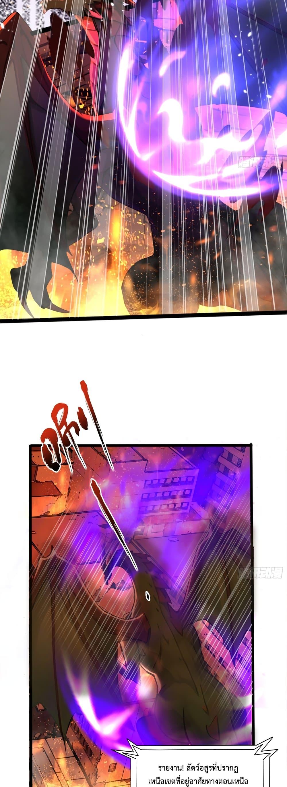 Manga-lc-com อ่านมังงะ อ่านการ์ตูน ออนไลน์ ฟรี The Beastmaster’s Journey ตอนที่ 1 2 3 4 5 6 7 8 9 10 11 12 13 14 ฟรี ไม่มีโฆษณา Manga-lc - อ่าน มังงะ อ่าน การ์ตูน ออนไลน์ อ่านมังงะ ฟรี