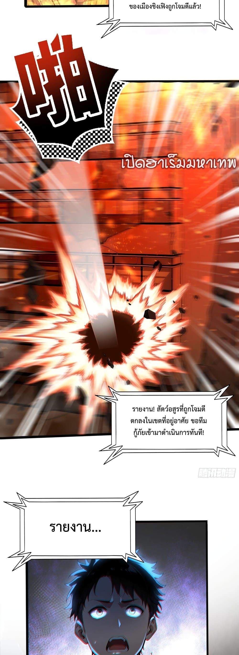 Manga-lc-com อ่านมังงะ อ่านการ์ตูน ออนไลน์ ฟรี The Beastmaster’s Journey ตอนที่ 1 2 3 4 5 6 7 8 9 10 11 12 13 14 ฟรี ไม่มีโฆษณา Manga-lc - อ่าน มังงะ อ่าน การ์ตูน ออนไลน์ อ่านมังงะ ฟรี