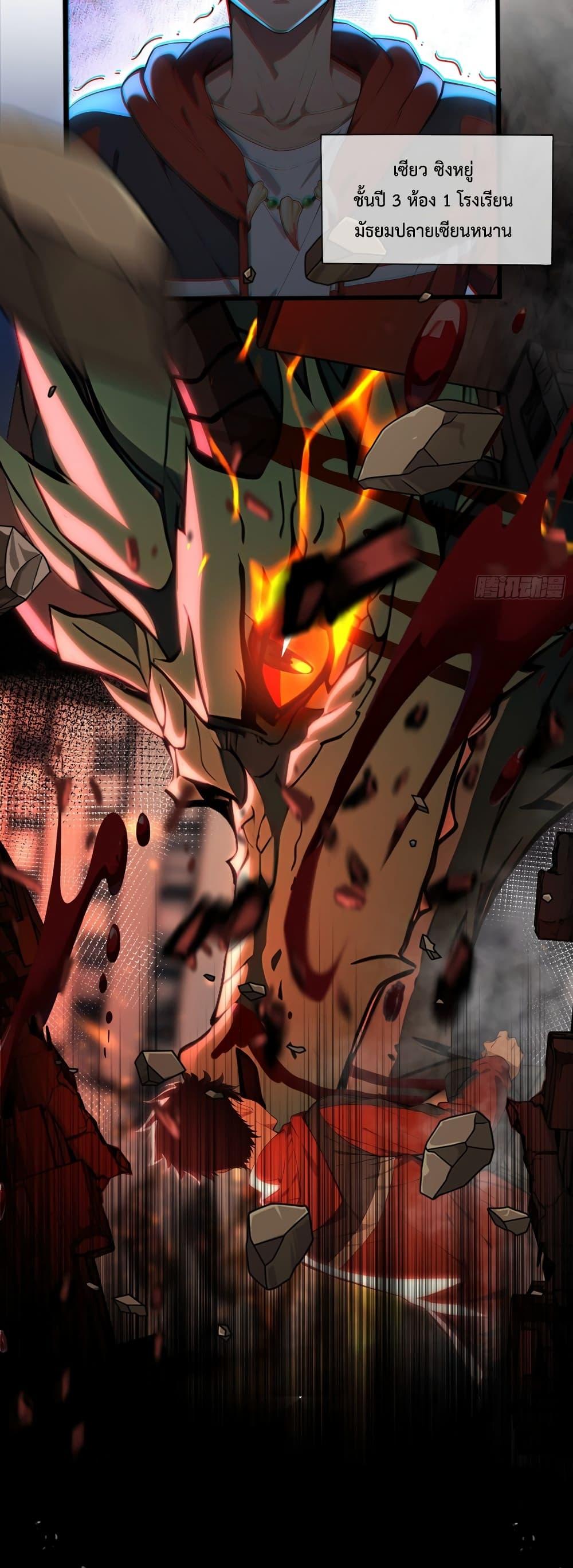 Manga-lc-com อ่านมังงะ อ่านการ์ตูน ออนไลน์ ฟรี The Beastmaster’s Journey ตอนที่ 1 2 3 4 5 6 7 8 9 10 11 12 13 14 ฟรี ไม่มีโฆษณา Manga-lc - อ่าน มังงะ อ่าน การ์ตูน ออนไลน์ อ่านมังงะ ฟรี