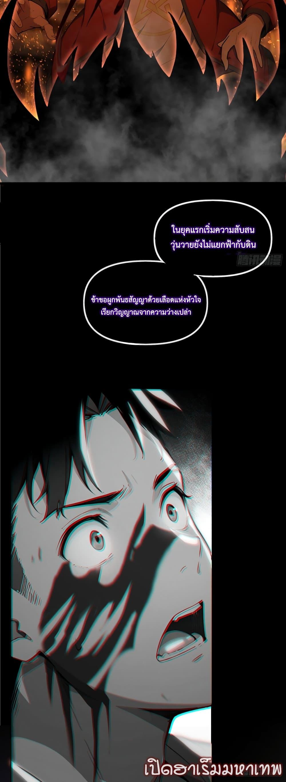 Manga-lc-com อ่านมังงะ อ่านการ์ตูน ออนไลน์ ฟรี The Beastmaster’s Journey ตอนที่ 1 2 3 4 5 6 7 8 9 10 11 12 13 14 ฟรี ไม่มีโฆษณา Manga-lc - อ่าน มังงะ อ่าน การ์ตูน ออนไลน์ อ่านมังงะ ฟรี