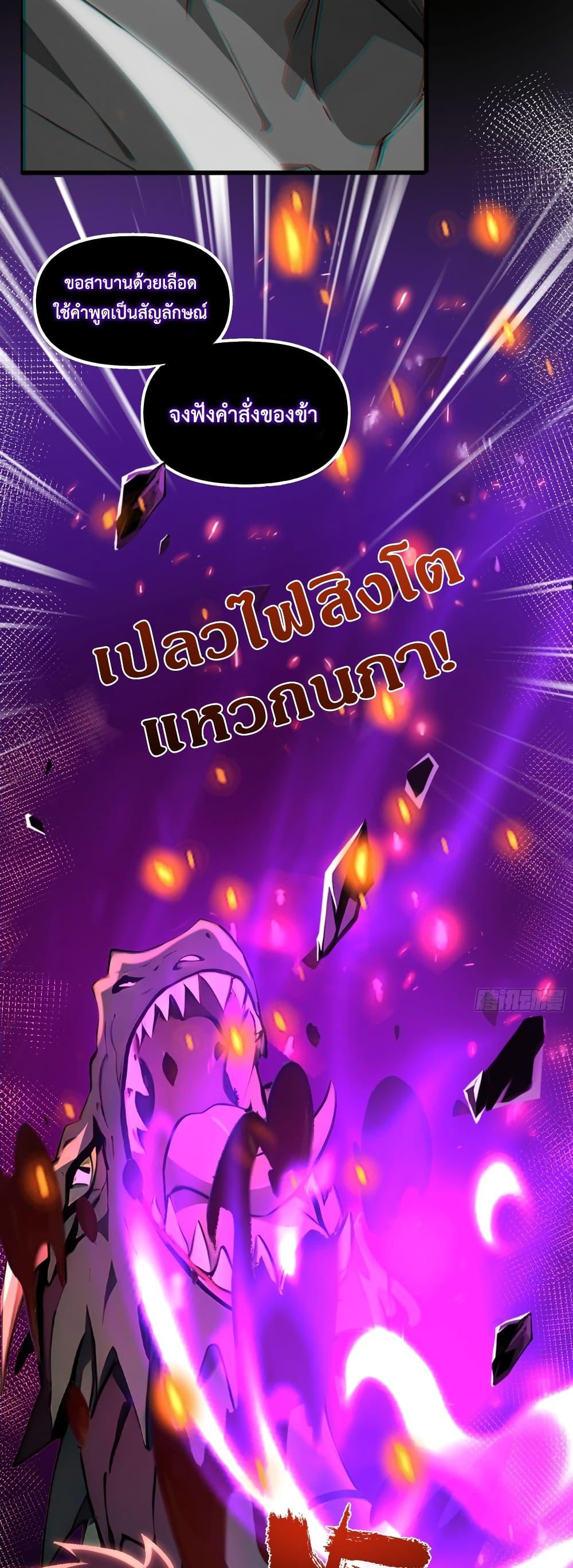 Manga-lc-com อ่านมังงะ อ่านการ์ตูน ออนไลน์ ฟรี The Beastmaster’s Journey ตอนที่ 1 2 3 4 5 6 7 8 9 10 11 12 13 14 ฟรี ไม่มีโฆษณา Manga-lc - อ่าน มังงะ อ่าน การ์ตูน ออนไลน์ อ่านมังงะ ฟรี