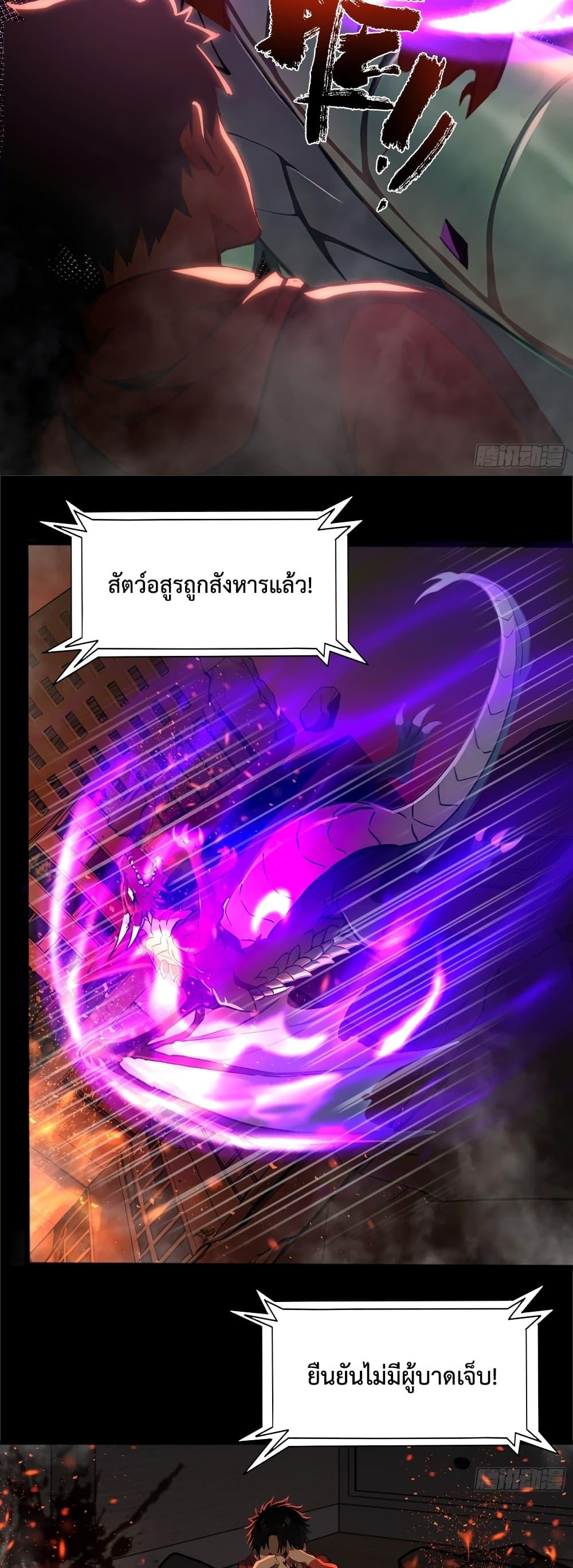 Manga-lc-com อ่านมังงะ อ่านการ์ตูน ออนไลน์ ฟรี The Beastmaster’s Journey ตอนที่ 1 2 3 4 5 6 7 8 9 10 11 12 13 14 ฟรี ไม่มีโฆษณา Manga-lc - อ่าน มังงะ อ่าน การ์ตูน ออนไลน์ อ่านมังงะ ฟรี