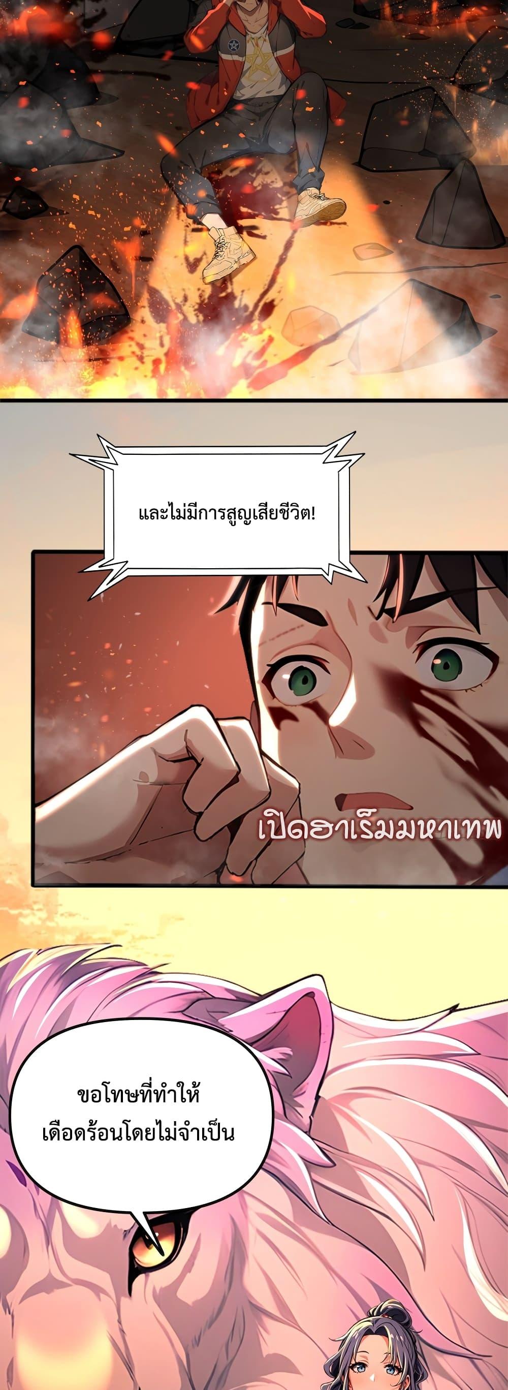 Manga-lc-com อ่านมังงะ อ่านการ์ตูน ออนไลน์ ฟรี The Beastmaster’s Journey ตอนที่ 1 2 3 4 5 6 7 8 9 10 11 12 13 14 ฟรี ไม่มีโฆษณา Manga-lc - อ่าน มังงะ อ่าน การ์ตูน ออนไลน์ อ่านมังงะ ฟรี