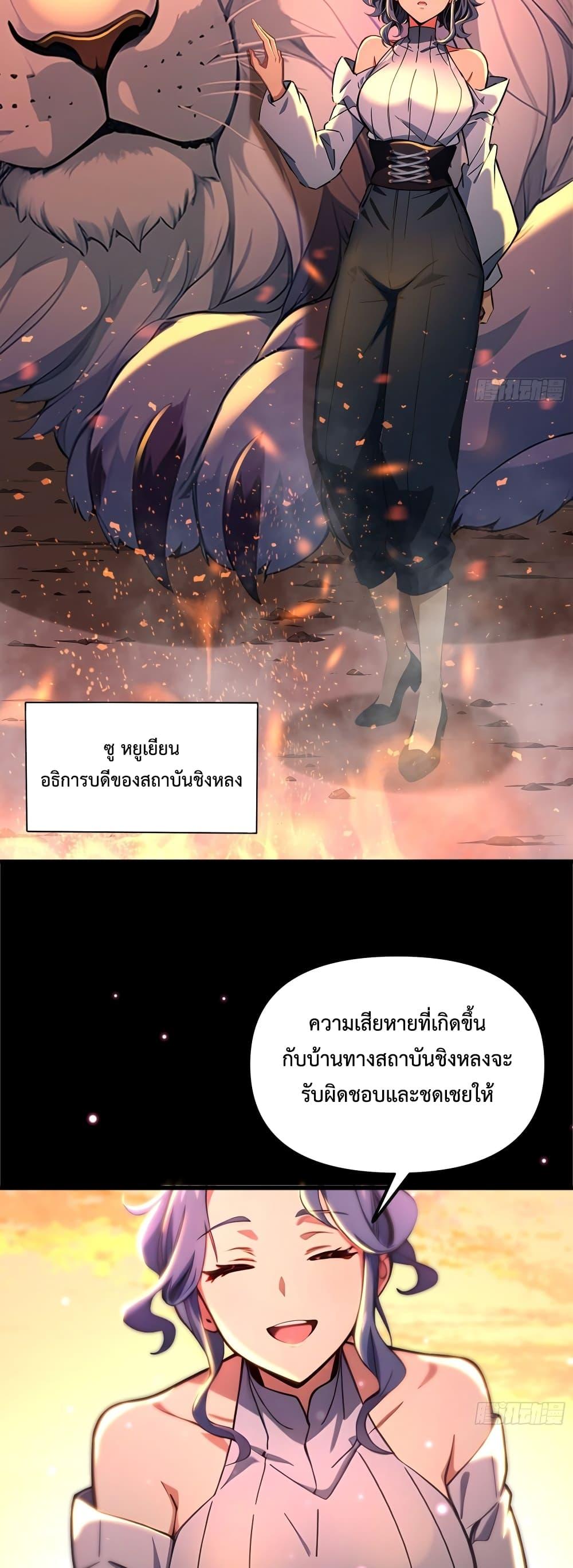 Manga-lc-com อ่านมังงะ อ่านการ์ตูน ออนไลน์ ฟรี The Beastmaster’s Journey ตอนที่ 1 2 3 4 5 6 7 8 9 10 11 12 13 14 ฟรี ไม่มีโฆษณา Manga-lc - อ่าน มังงะ อ่าน การ์ตูน ออนไลน์ อ่านมังงะ ฟรี