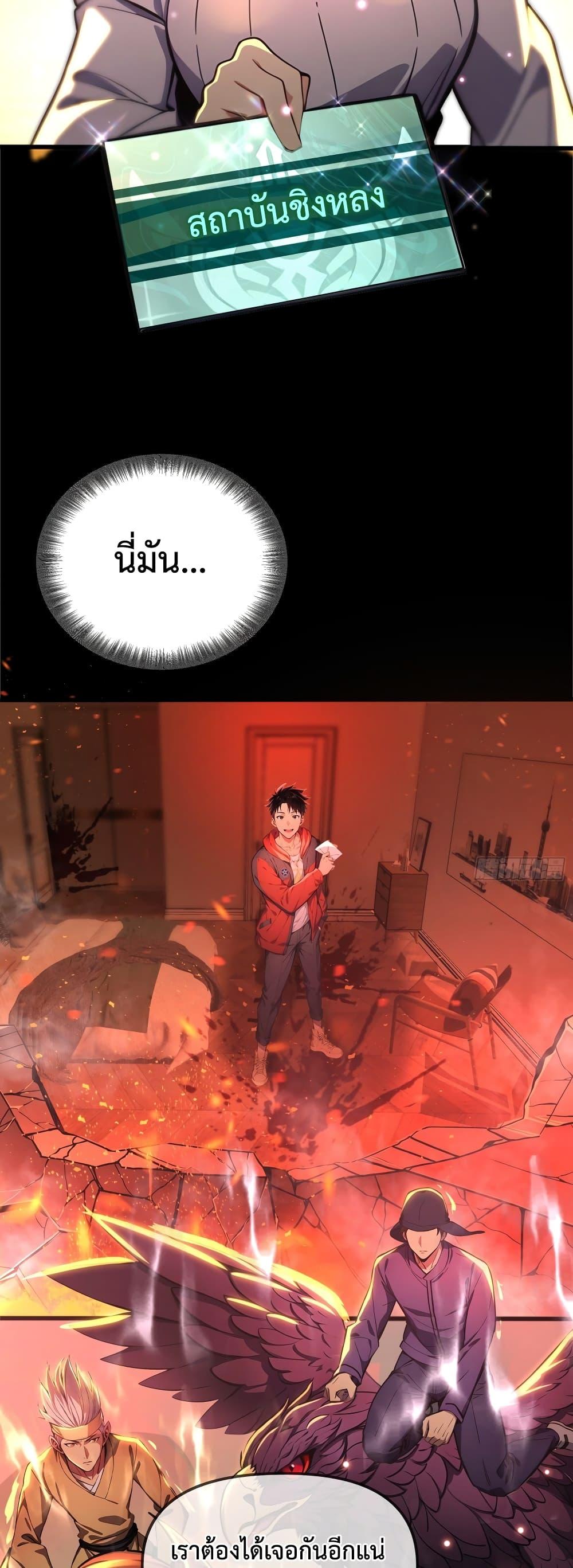 Manga-lc-com อ่านมังงะ อ่านการ์ตูน ออนไลน์ ฟรี The Beastmaster’s Journey ตอนที่ 1 2 3 4 5 6 7 8 9 10 11 12 13 14 ฟรี ไม่มีโฆษณา Manga-lc - อ่าน มังงะ อ่าน การ์ตูน ออนไลน์ อ่านมังงะ ฟรี