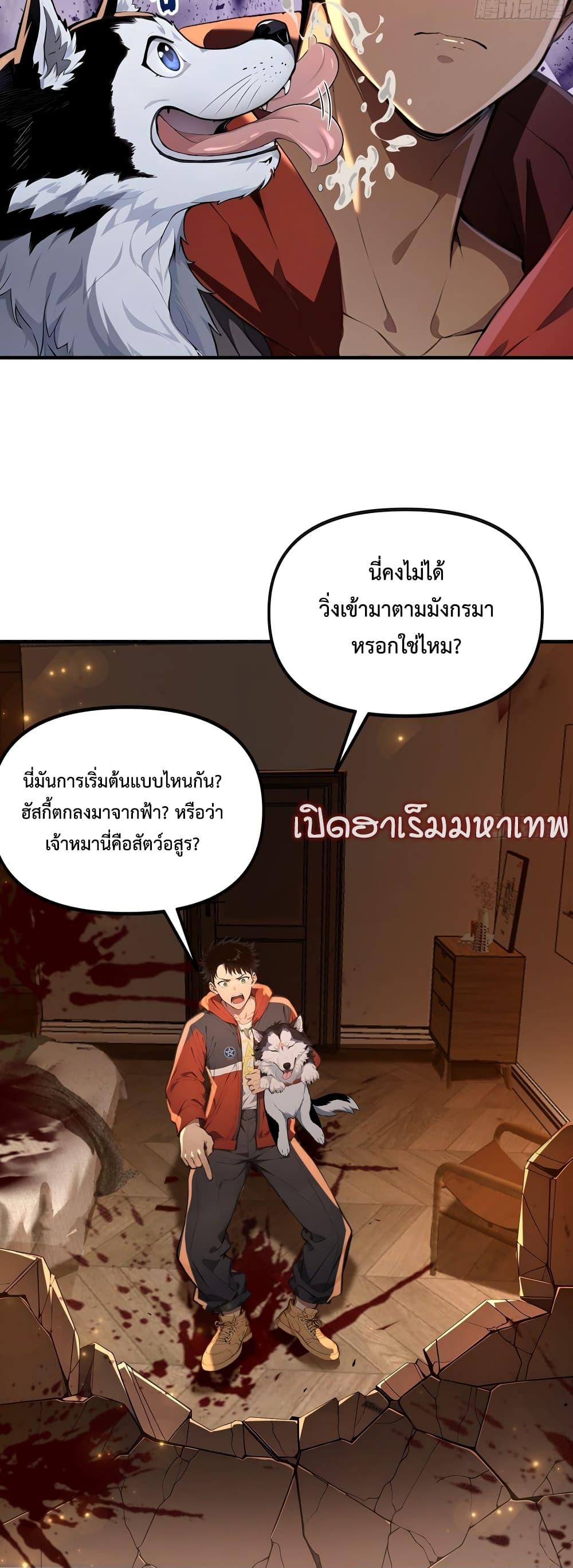 Manga-lc-com อ่านมังงะ อ่านการ์ตูน ออนไลน์ ฟรี The Beastmaster’s Journey ตอนที่ 1 2 3 4 5 6 7 8 9 10 11 12 13 14 ฟรี ไม่มีโฆษณา Manga-lc - อ่าน มังงะ อ่าน การ์ตูน ออนไลน์ อ่านมังงะ ฟรี