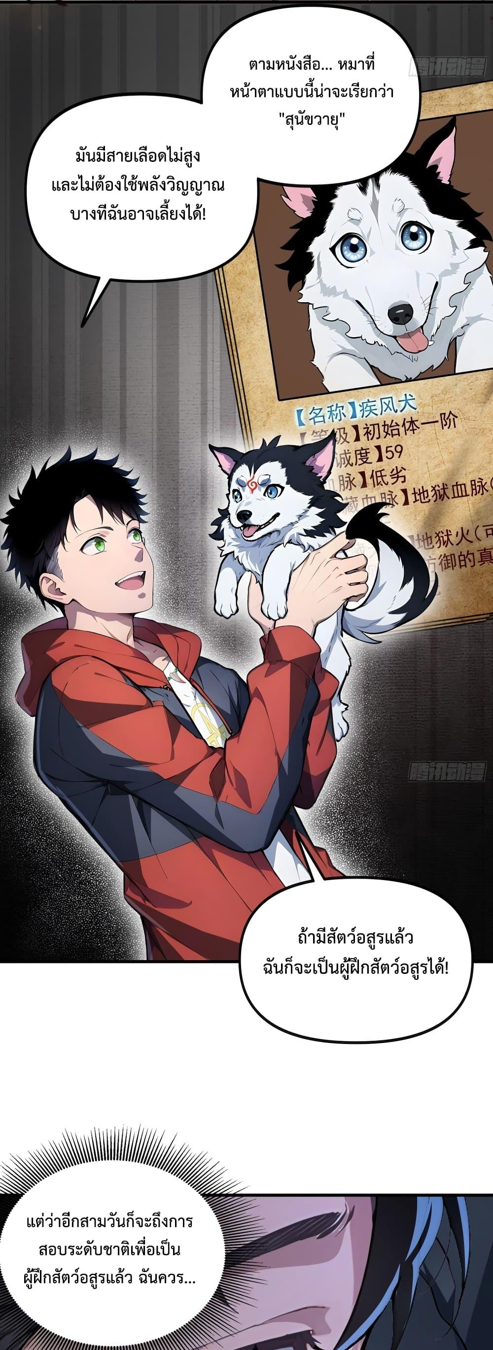 Manga-lc-com อ่านมังงะ อ่านการ์ตูน ออนไลน์ ฟรี The Beastmaster’s Journey ตอนที่ 1 2 3 4 5 6 7 8 9 10 11 12 13 14 ฟรี ไม่มีโฆษณา Manga-lc - อ่าน มังงะ อ่าน การ์ตูน ออนไลน์ อ่านมังงะ ฟรี