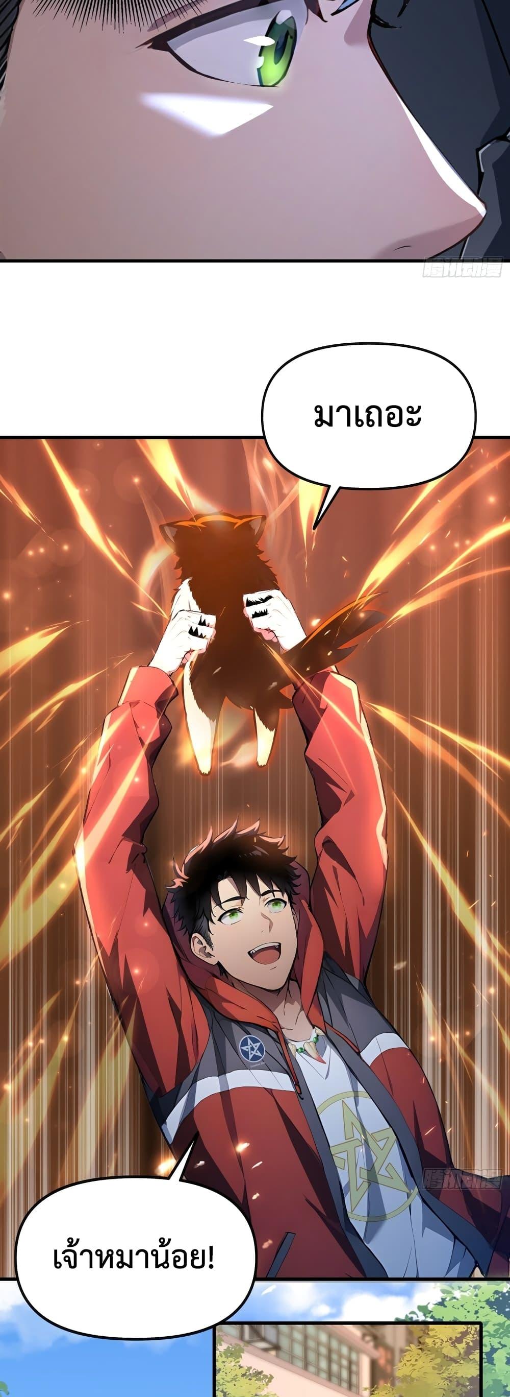 Manga-lc-com อ่านมังงะ อ่านการ์ตูน ออนไลน์ ฟรี The Beastmaster’s Journey ตอนที่ 1 2 3 4 5 6 7 8 9 10 11 12 13 14 ฟรี ไม่มีโฆษณา Manga-lc - อ่าน มังงะ อ่าน การ์ตูน ออนไลน์ อ่านมังงะ ฟรี