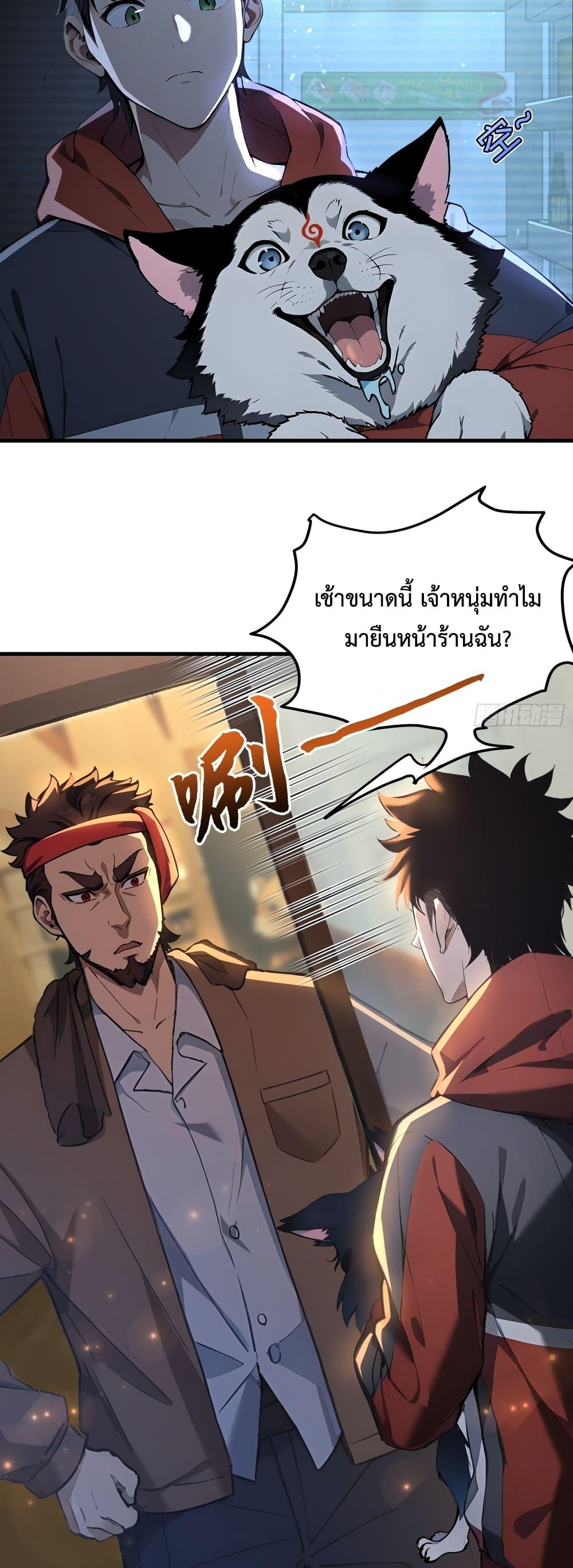 Manga-lc-com อ่านมังงะ อ่านการ์ตูน ออนไลน์ ฟรี The Beastmaster’s Journey ตอนที่ 1 2 3 4 5 6 7 8 9 10 11 12 13 14 ฟรี ไม่มีโฆษณา Manga-lc - อ่าน มังงะ อ่าน การ์ตูน ออนไลน์ อ่านมังงะ ฟรี