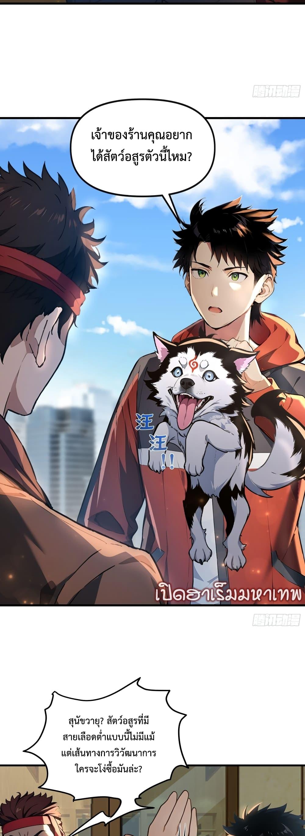 Manga-lc-com อ่านมังงะ อ่านการ์ตูน ออนไลน์ ฟรี The Beastmaster’s Journey ตอนที่ 1 2 3 4 5 6 7 8 9 10 11 12 13 14 ฟรี ไม่มีโฆษณา Manga-lc - อ่าน มังงะ อ่าน การ์ตูน ออนไลน์ อ่านมังงะ ฟรี