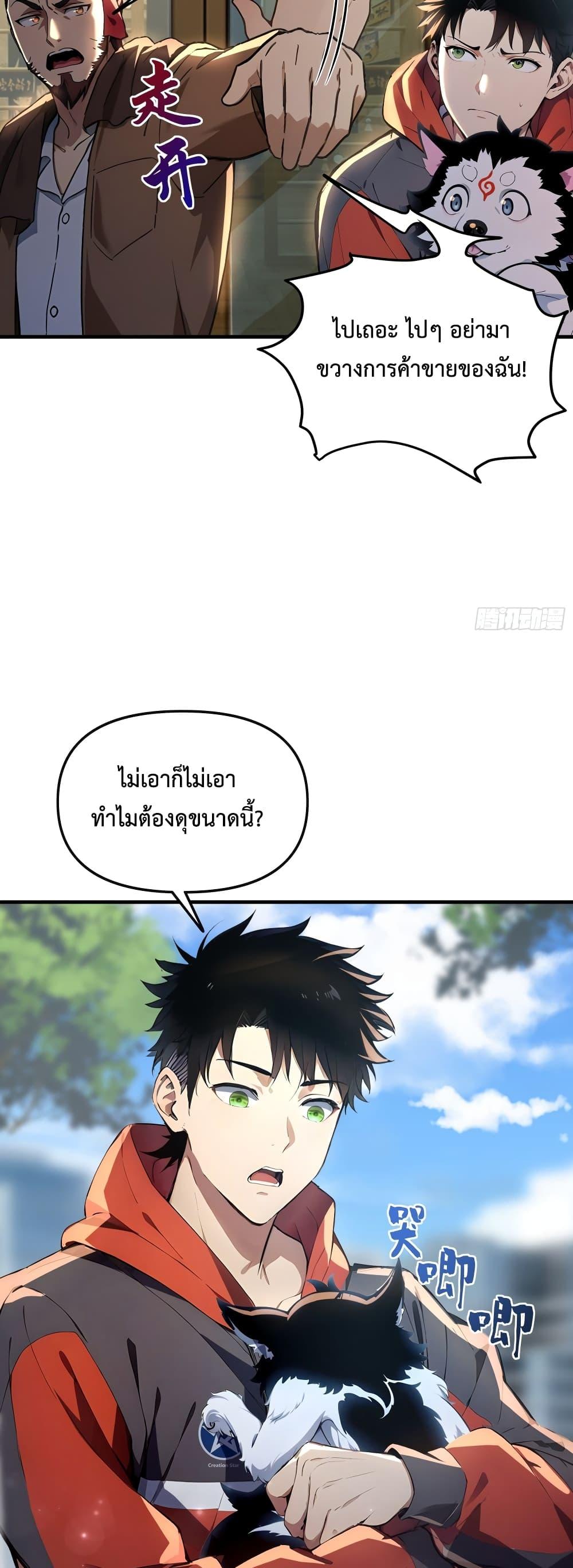 Manga-lc-com อ่านมังงะ อ่านการ์ตูน ออนไลน์ ฟรี The Beastmaster’s Journey ตอนที่ 1 2 3 4 5 6 7 8 9 10 11 12 13 14 ฟรี ไม่มีโฆษณา Manga-lc - อ่าน มังงะ อ่าน การ์ตูน ออนไลน์ อ่านมังงะ ฟรี