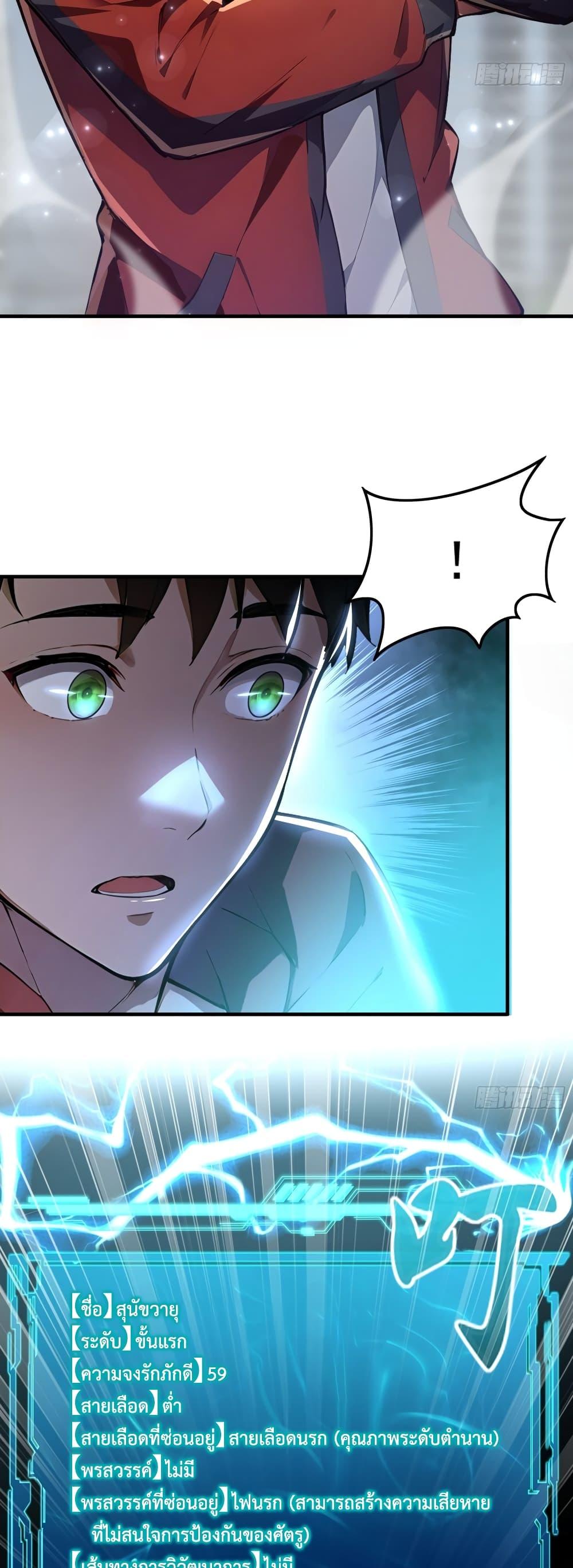 Manga-lc-com อ่านมังงะ อ่านการ์ตูน ออนไลน์ ฟรี The Beastmaster’s Journey ตอนที่ 1 2 3 4 5 6 7 8 9 10 11 12 13 14 ฟรี ไม่มีโฆษณา Manga-lc - อ่าน มังงะ อ่าน การ์ตูน ออนไลน์ อ่านมังงะ ฟรี