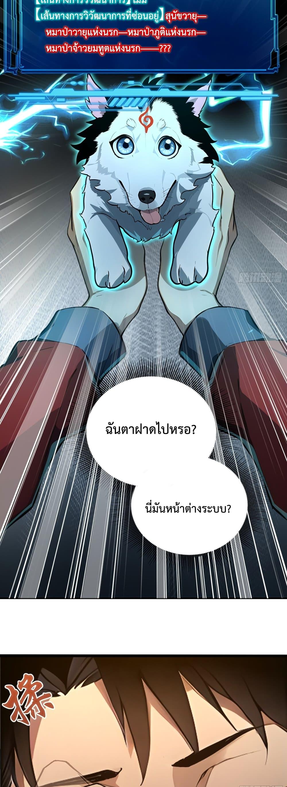 Manga-lc-com อ่านมังงะ อ่านการ์ตูน ออนไลน์ ฟรี The Beastmaster’s Journey ตอนที่ 1 2 3 4 5 6 7 8 9 10 11 12 13 14 ฟรี ไม่มีโฆษณา Manga-lc - อ่าน มังงะ อ่าน การ์ตูน ออนไลน์ อ่านมังงะ ฟรี