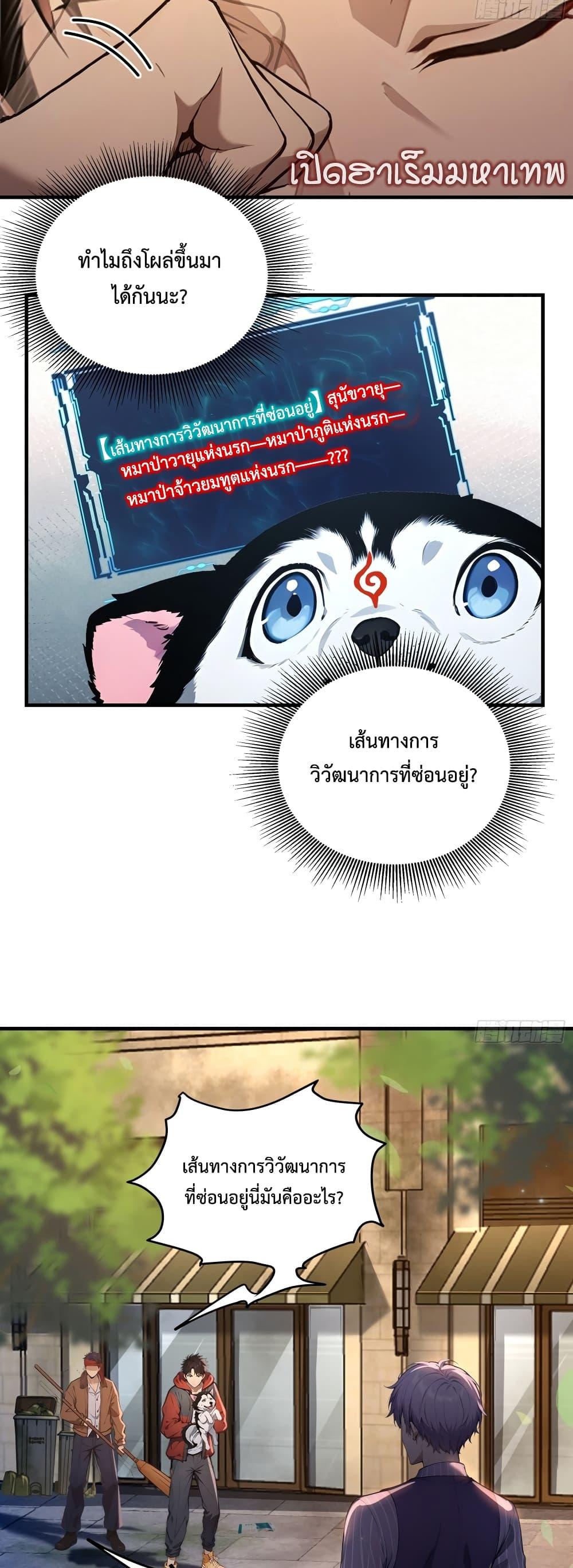 Manga-lc-com อ่านมังงะ อ่านการ์ตูน ออนไลน์ ฟรี The Beastmaster’s Journey ตอนที่ 1 2 3 4 5 6 7 8 9 10 11 12 13 14 ฟรี ไม่มีโฆษณา Manga-lc - อ่าน มังงะ อ่าน การ์ตูน ออนไลน์ อ่านมังงะ ฟรี