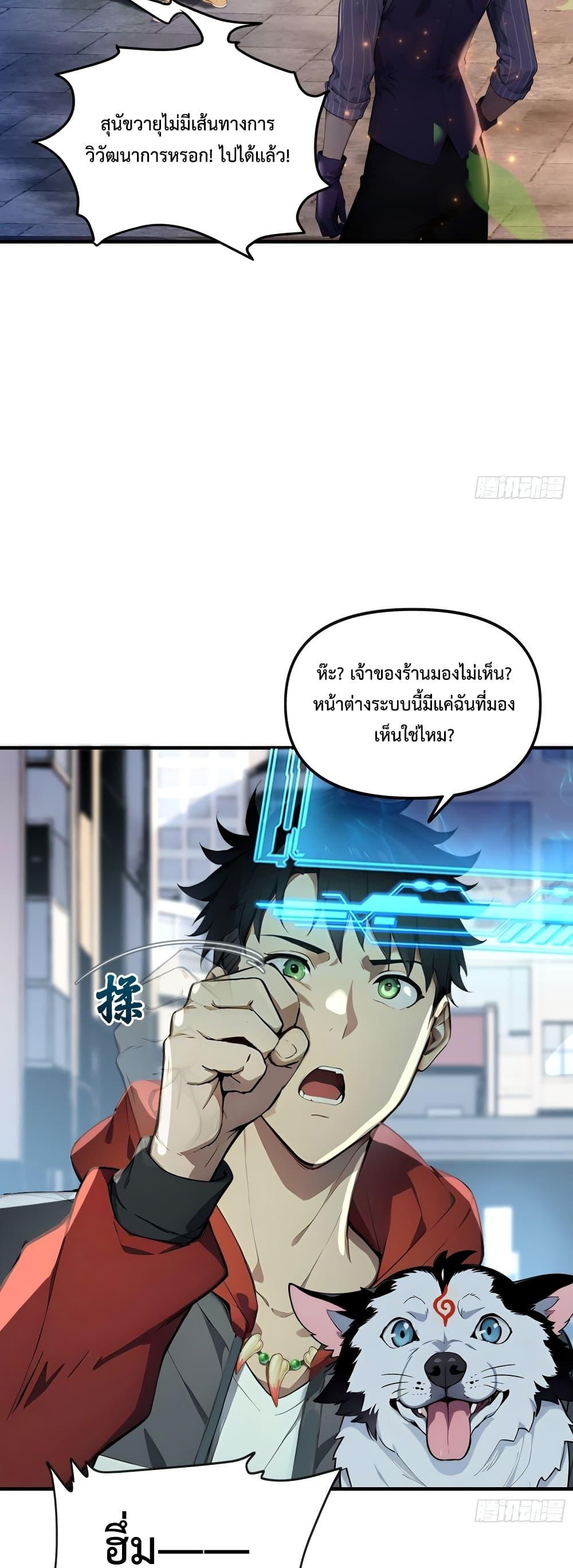 Manga-lc-com อ่านมังงะ อ่านการ์ตูน ออนไลน์ ฟรี The Beastmaster’s Journey ตอนที่ 1 2 3 4 5 6 7 8 9 10 11 12 13 14 ฟรี ไม่มีโฆษณา Manga-lc - อ่าน มังงะ อ่าน การ์ตูน ออนไลน์ อ่านมังงะ ฟรี