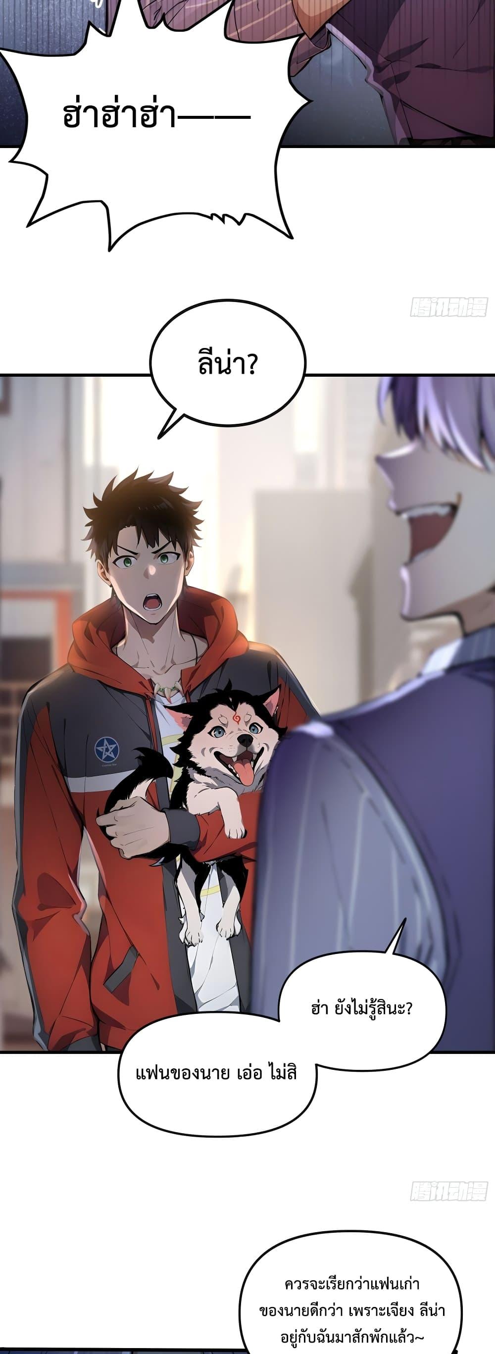 Manga-lc-com อ่านมังงะ อ่านการ์ตูน ออนไลน์ ฟรี The Beastmaster’s Journey ตอนที่ 1 2 3 4 5 6 7 8 9 10 11 12 13 14 ฟรี ไม่มีโฆษณา Manga-lc - อ่าน มังงะ อ่าน การ์ตูน ออนไลน์ อ่านมังงะ ฟรี