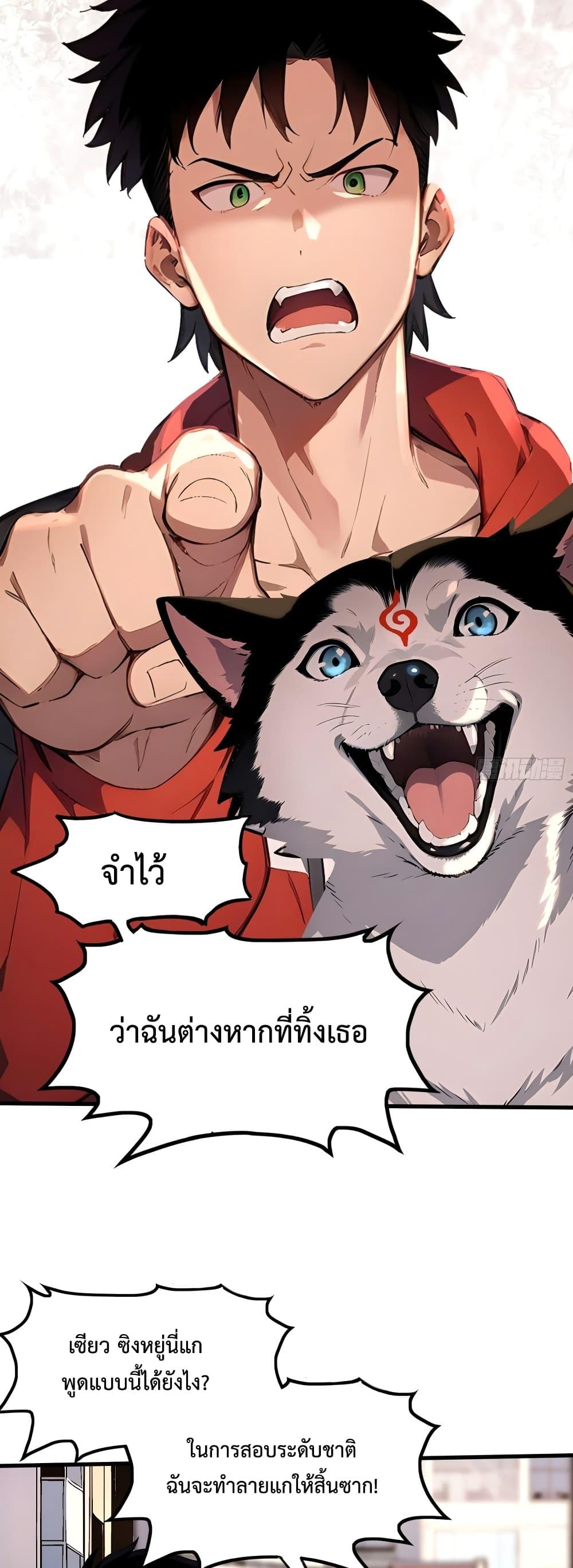 Manga-lc-com อ่านมังงะ อ่านการ์ตูน ออนไลน์ ฟรี The Beastmaster’s Journey ตอนที่ 1 2 3 4 5 6 7 8 9 10 11 12 13 14 ฟรี ไม่มีโฆษณา Manga-lc - อ่าน มังงะ อ่าน การ์ตูน ออนไลน์ อ่านมังงะ ฟรี