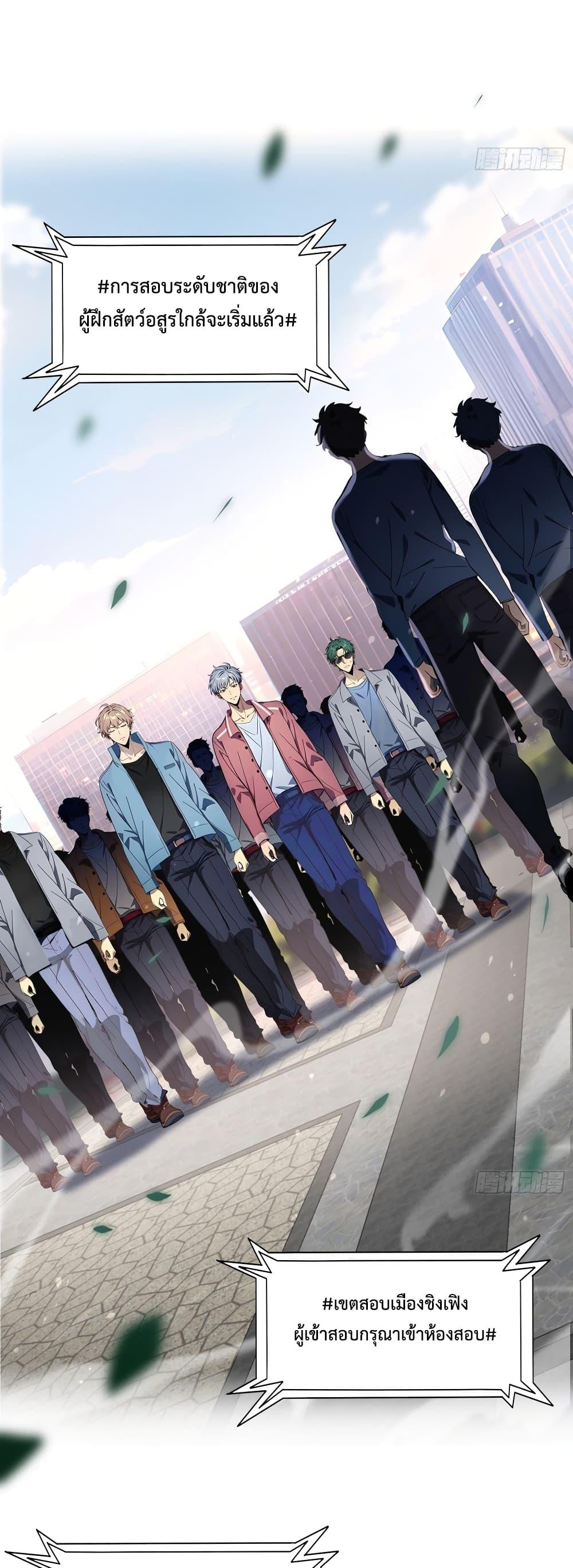 Manga-lc-com อ่านมังงะ อ่านการ์ตูน ออนไลน์ ฟรี The Beastmaster’s Journey ตอนที่ 1 2 3 4 5 6 7 8 9 10 11 12 13 14 ฟรี ไม่มีโฆษณา Manga-lc - อ่าน มังงะ อ่าน การ์ตูน ออนไลน์ อ่านมังงะ ฟรี