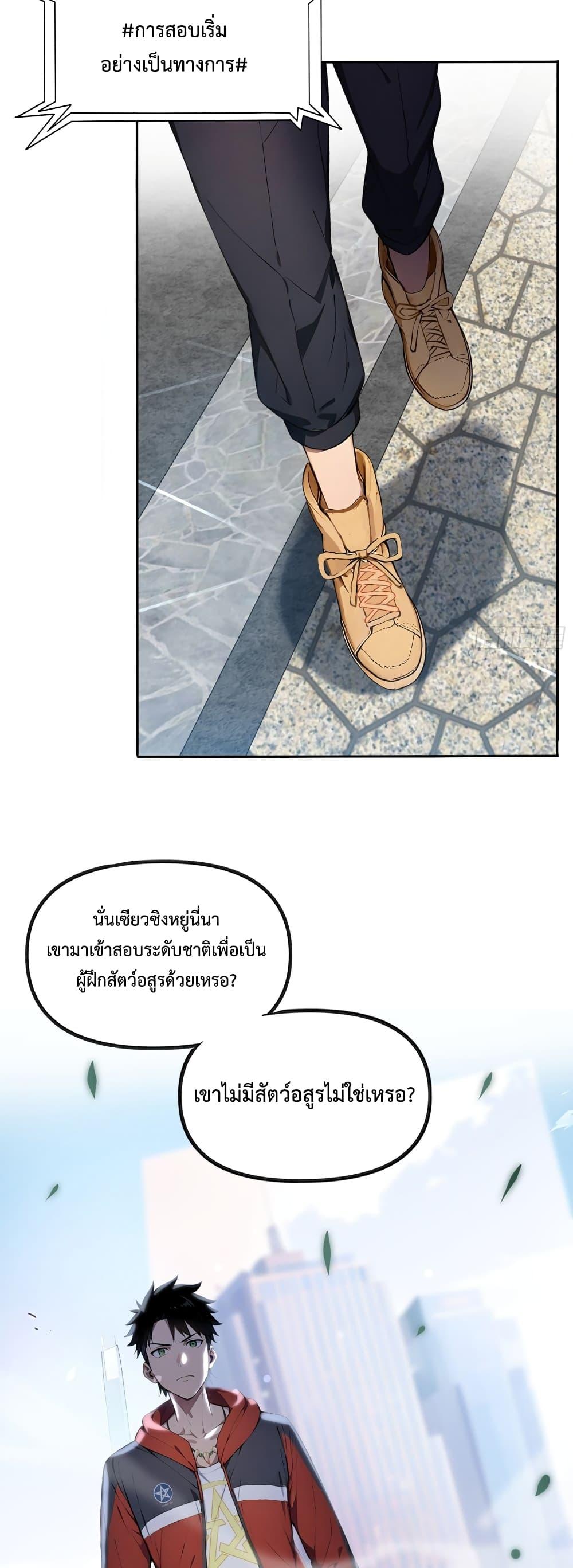 Manga-lc-com อ่านมังงะ อ่านการ์ตูน ออนไลน์ ฟรี The Beastmaster’s Journey ตอนที่ 1 2 3 4 5 6 7 8 9 10 11 12 13 14 ฟรี ไม่มีโฆษณา Manga-lc - อ่าน มังงะ อ่าน การ์ตูน ออนไลน์ อ่านมังงะ ฟรี