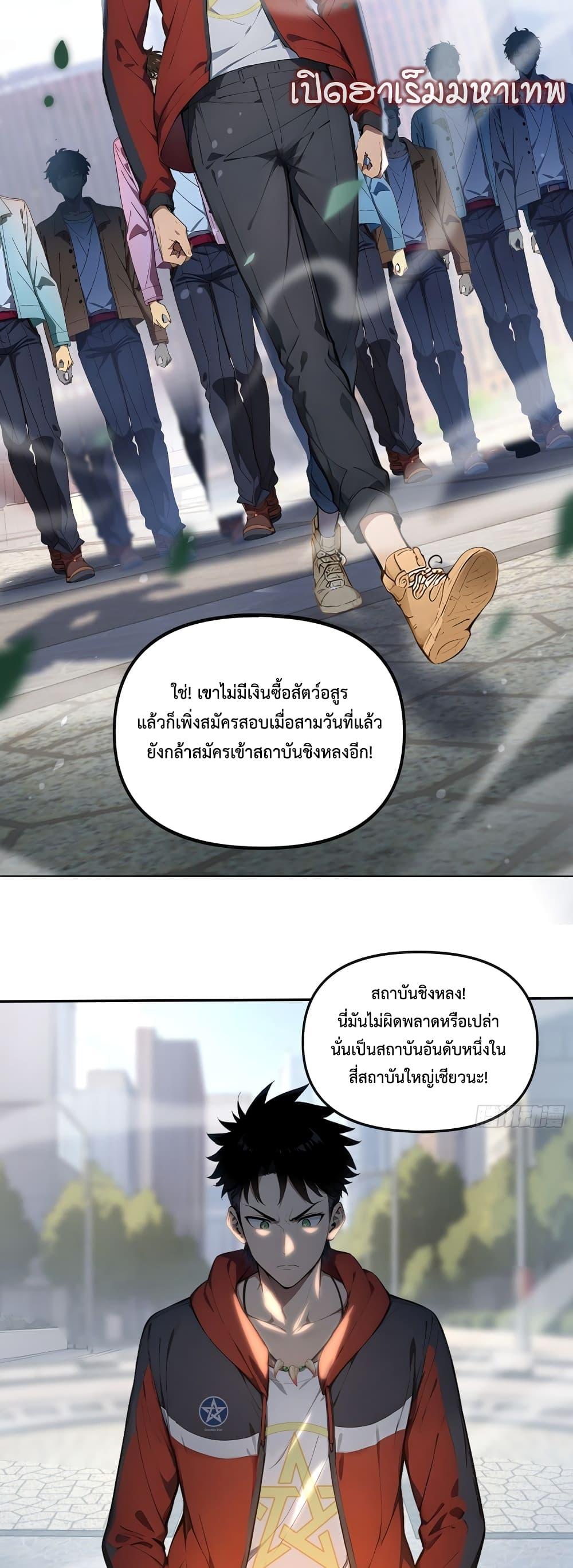 Manga-lc-com อ่านมังงะ อ่านการ์ตูน ออนไลน์ ฟรี The Beastmaster’s Journey ตอนที่ 1 2 3 4 5 6 7 8 9 10 11 12 13 14 ฟรี ไม่มีโฆษณา Manga-lc - อ่าน มังงะ อ่าน การ์ตูน ออนไลน์ อ่านมังงะ ฟรี