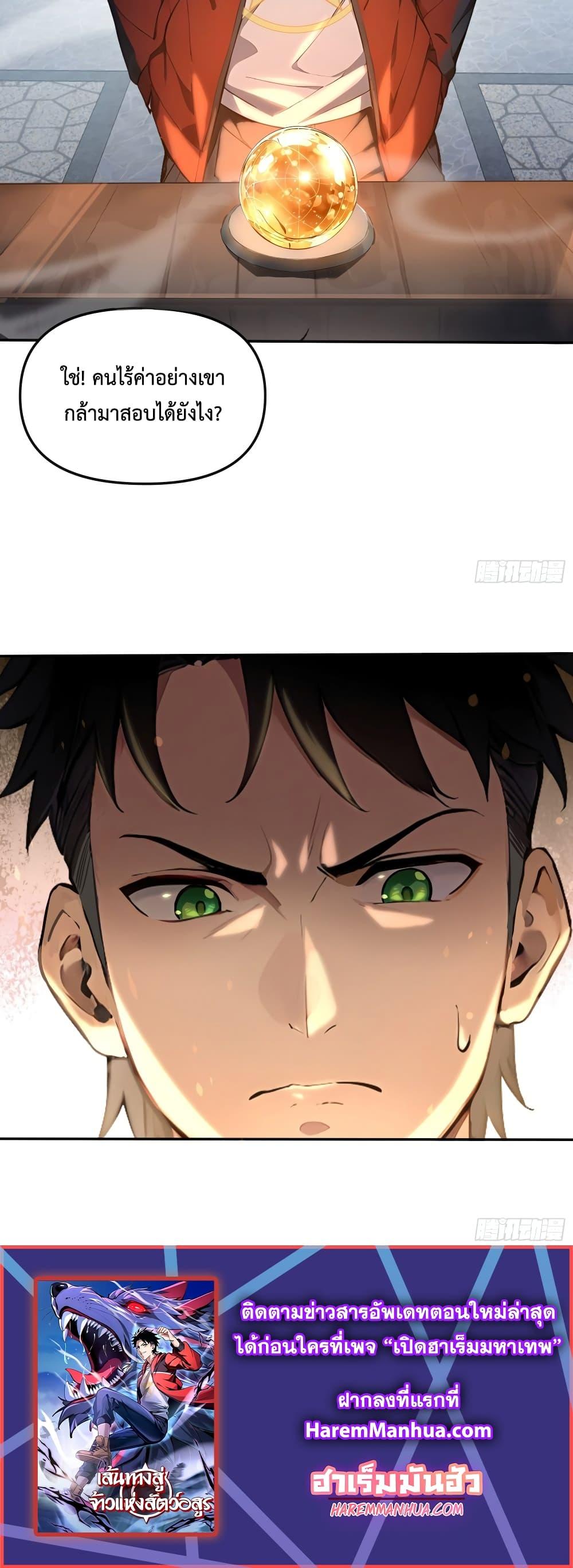 Manga-lc-com อ่านมังงะ อ่านการ์ตูน ออนไลน์ ฟรี The Beastmaster’s Journey ตอนที่ 1 2 3 4 5 6 7 8 9 10 11 12 13 14 ฟรี ไม่มีโฆษณา Manga-lc - อ่าน มังงะ อ่าน การ์ตูน ออนไลน์ อ่านมังงะ ฟรี