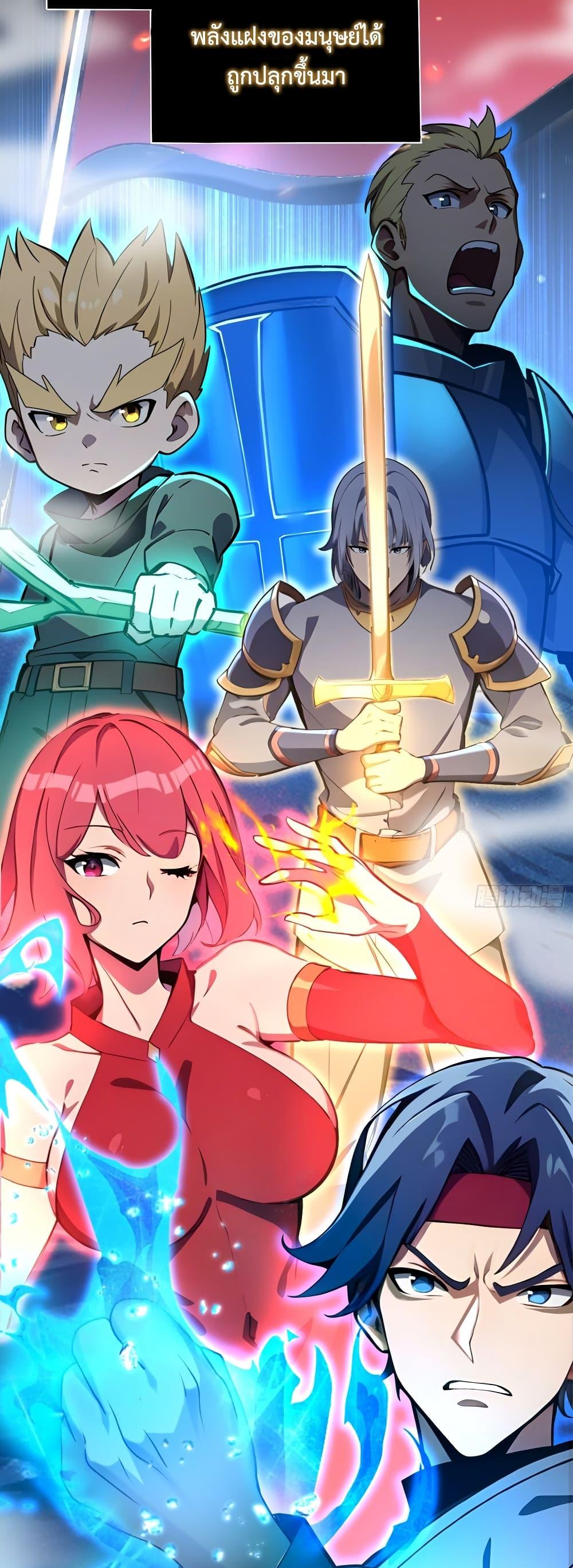 Manga-lc-com อ่านมังงะ อ่านการ์ตูน ออนไลน์ ฟรี The Beastmaster’s Journey ตอนที่ 1 2 3 4 5 6 7 8 9 10 11 12 13 14 ฟรี ไม่มีโฆษณา Manga-lc - อ่าน มังงะ อ่าน การ์ตูน ออนไลน์ อ่านมังงะ ฟรี