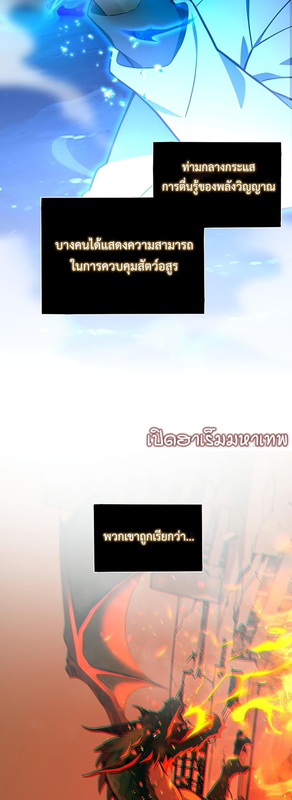 Manga-lc-com อ่านมังงะ อ่านการ์ตูน ออนไลน์ ฟรี The Beastmaster’s Journey ตอนที่ 1 2 3 4 5 6 7 8 9 10 11 12 13 14 ฟรี ไม่มีโฆษณา Manga-lc - อ่าน มังงะ อ่าน การ์ตูน ออนไลน์ อ่านมังงะ ฟรี